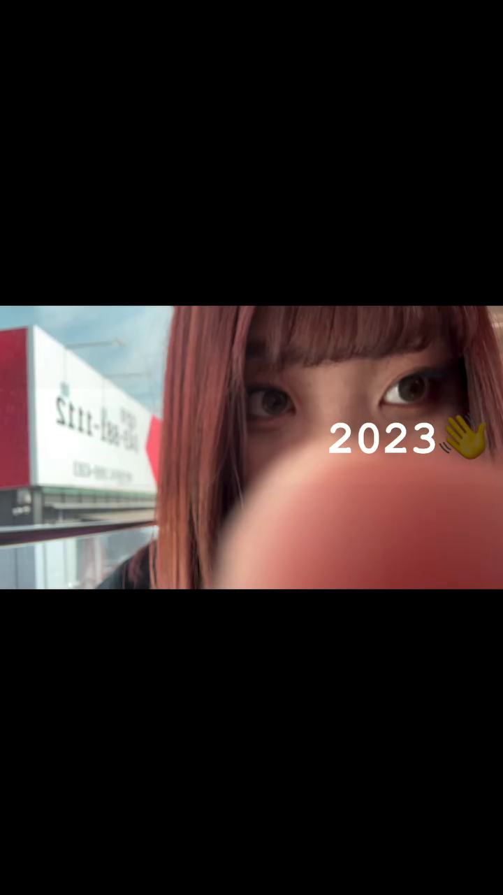 2023년 행복했다🥹💖