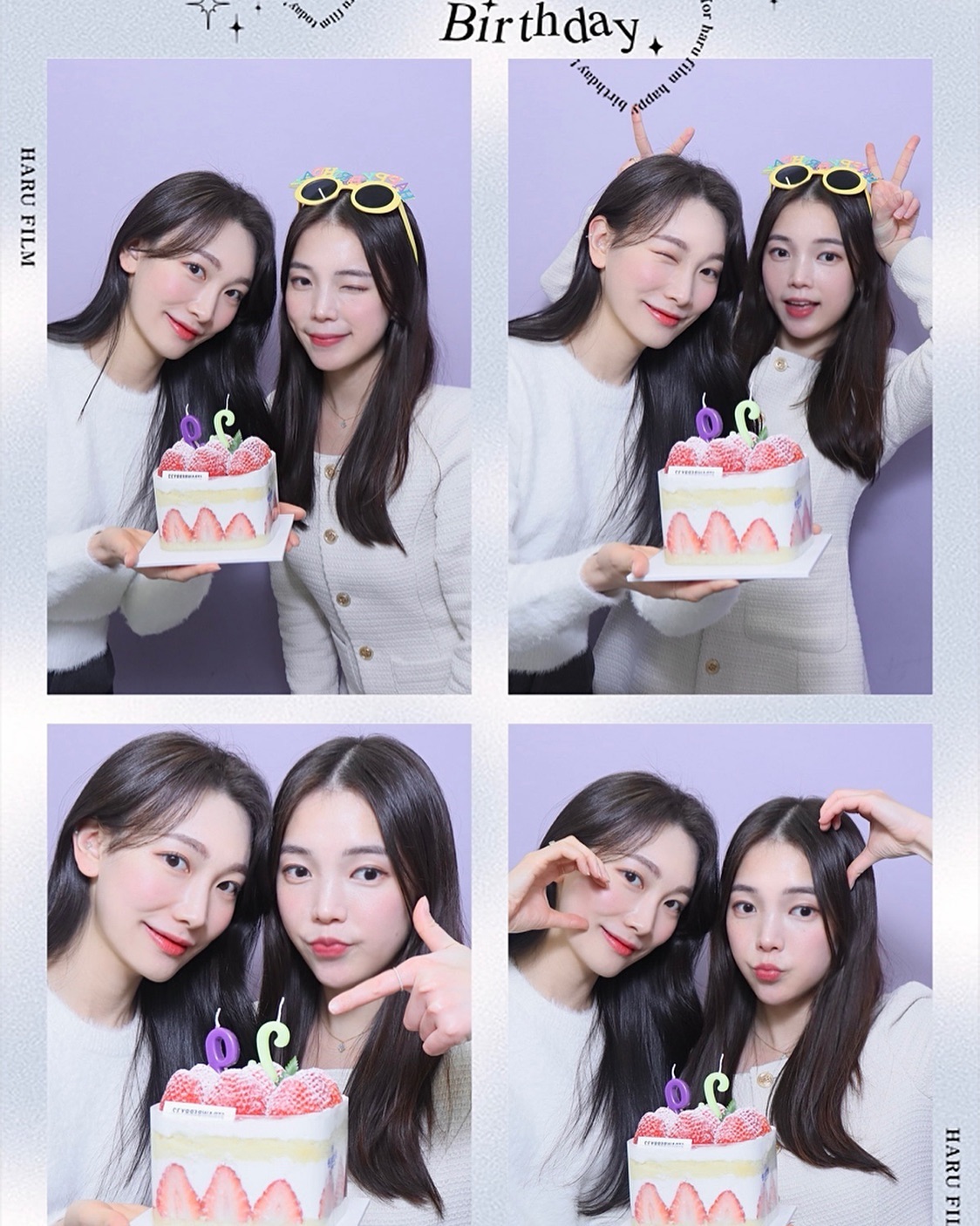 스물 아홉이햐~~~^^