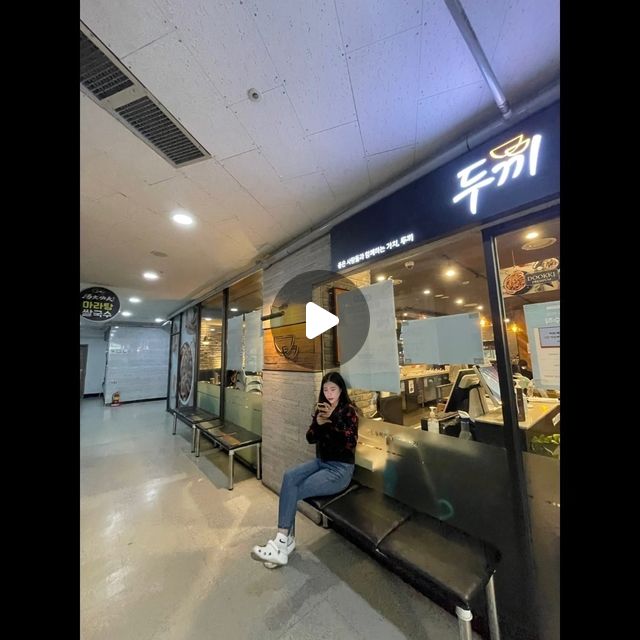  킴셈 on Instagram: "#협찬
🍴두끼 타코
👉즉석떡볶이로 사랑받고있는 두끼떡볶이에서 두끼타코 피에스타가 시작되었어요~

👉타코ZONE
타코소스 4개나 준비되어있구 좋아하는 메뉴를 또띠아+폴드포크+소스+야채 이런식으로 취향에 맞게 조합해서 먹을수있어 너무 행복😍

👉매일 11:00 ~ 22:00
(입점마감 : 20:30)
(셀프바 마감 : 2130)

#두끼 #두끼타코 #두끼타코피에스타 #두끼인천검단점 #검단맛집"