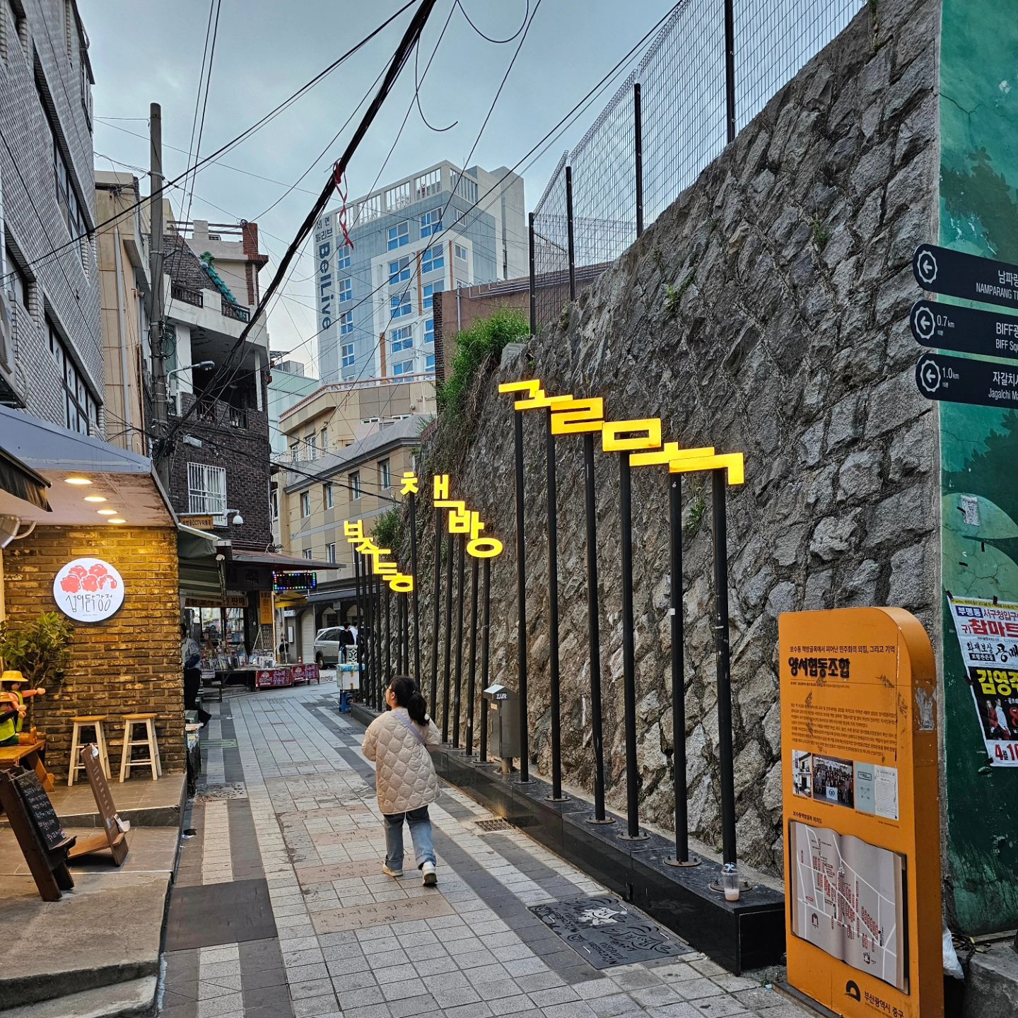 부산 보수동 책방 골목 

국제시장 

깡통시장 야시장 

돌고 돌고 돌아 숙소에서 뻗음.... 

#보수동책방골목 #국제시장 #깡통시장야시장 #발바닥불나