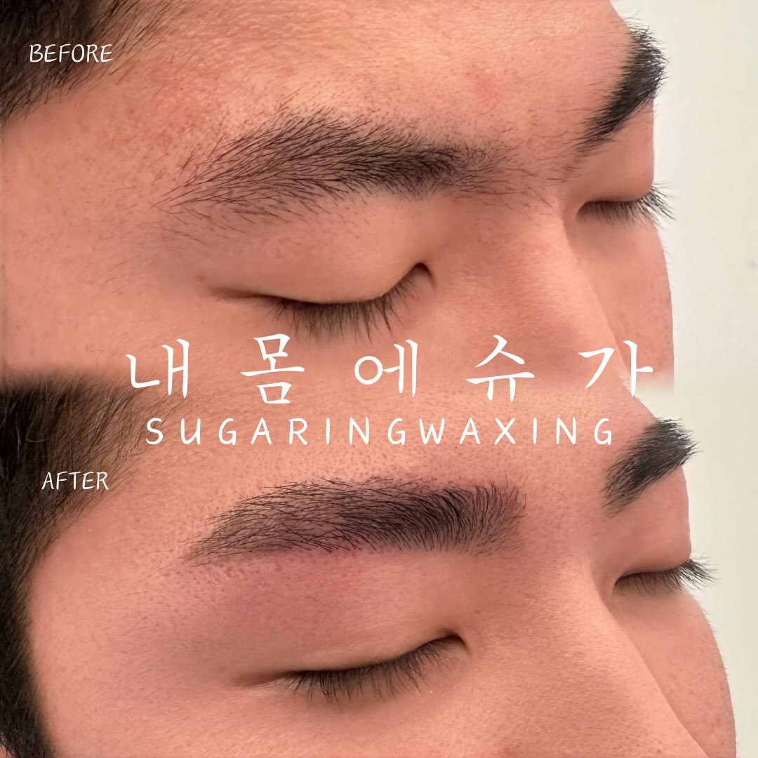𝑺𝑼𝑮𝑨𝑹𝑰𝑵𝑮 𝑾𝑨𝑿𝑰𝑵𝑮
 ✨자연스러운 눈썹, 부드러운관리! 눈썹슈가링왁싱✨

눈썹이 얼굴의 인상을 결정한다는거, 알고계셨나요??
깔끔하고 정돈된 눈썹라인 하나로 
세련된 이미지를 완성할 수 있어용😊😊❤️

슈가링왁싱은 천연성분으로 털을 부드럽게 
제거해주어 민감한 피부에도 안심할수 있어요🩷

눈썹 모양을 정교하게 디자인하고 싶다면‼️
[내몸에슈가 부천시청점]에서 전문가와 함께
맞춤형 눈썹디자인을 경험해보세요👍👍

•───────<예약안내＞─────────•
성함 :
연락처 :
.편하신 날짜와 시간 :
-시술 부위 :
-최근 면도 or 왁싱시술여부 :

SUGAR ON MY BODY

•───────＜지점별 안내＞─────────•

📞 010 . 3311 . 1517
📍　부천 원미구 신흥로 190-1  위브더스테이트 2단지 3층 305호
⚝　동시시술 2명 가능　⚝

내몸에슈가링 부천시청점 ( 슈가링 왁싱 & 태닝 )
📞 010 . 4545 . 6892
📍　부천 원미구 중동 1162-2 정우제이클래스 3층 320호
⚝　동시시술 3명 가능　⚝

•───────────────────────

#부천왁싱 #부천슈가링왁싱 #부천시청역왁싱 #상동왁싱 #중동왁싱
#상동왁싱 #눈썹왁싱 #페이스왁싱 #남자눈썹왁싱 #왁싱맛집 
#저자극왁싱 #왁싱잘하는곳 #부천맘