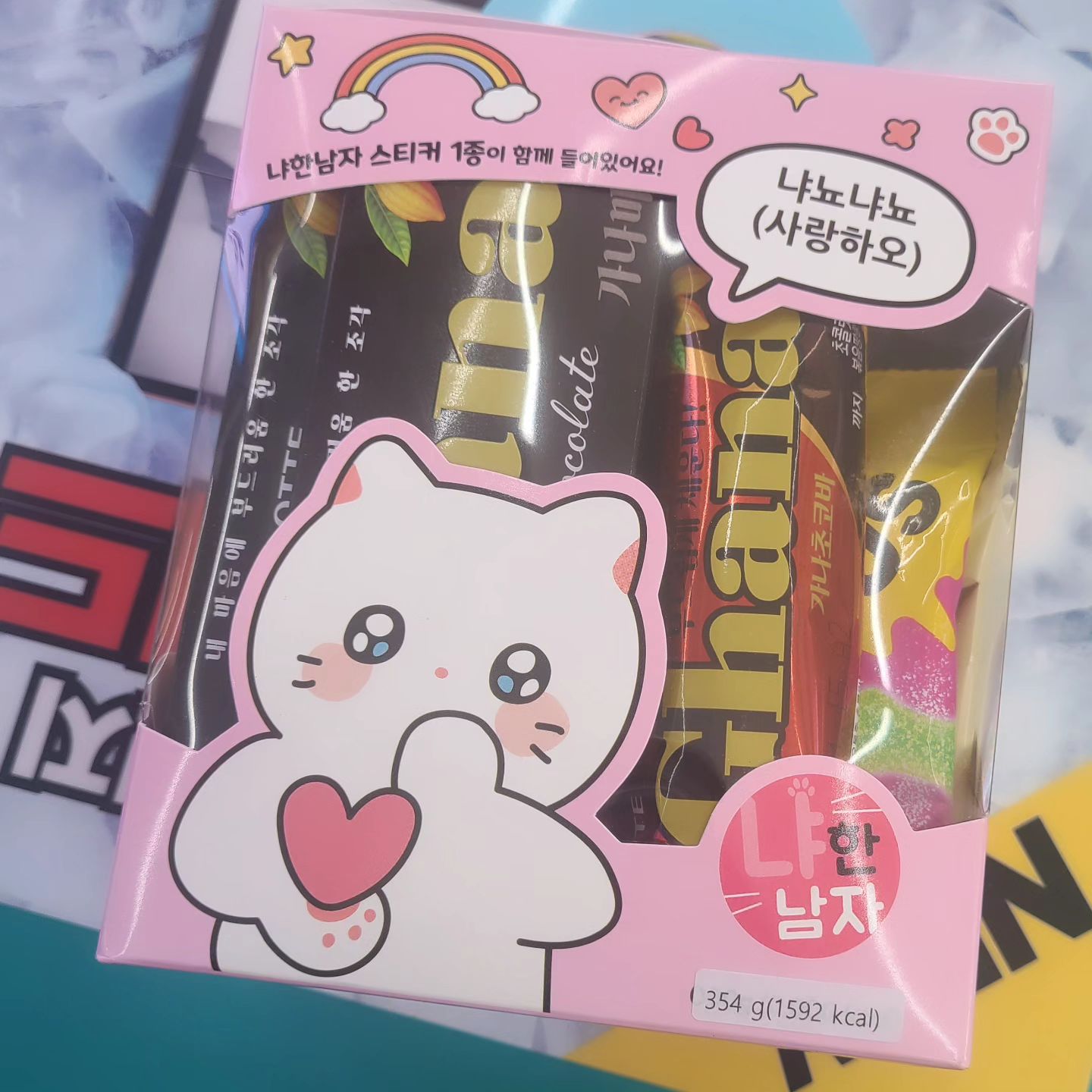 오늘자아님주의
.

우래기들 기분이라도 내라고
편의점에서 급하게 사서....😏