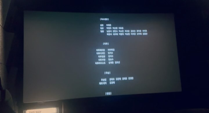 -
늘어지게 낮잠을 자고 일어나니 
밤 10시 30분 
하.. 이 긴밤을 뭘로 보내나

갑자기 영화관에 가고싶어서 
가까운 영화관에
가까운 시간대에 영화를 골라
예매 후 보러간 #대도시의사랑법 

두시간 가까운 러닝타임 동안 
몰입의 기쁨을 준 배우들
#김고은#노상현
덕분에 오늘 새벽은 짧게 지나가겠네