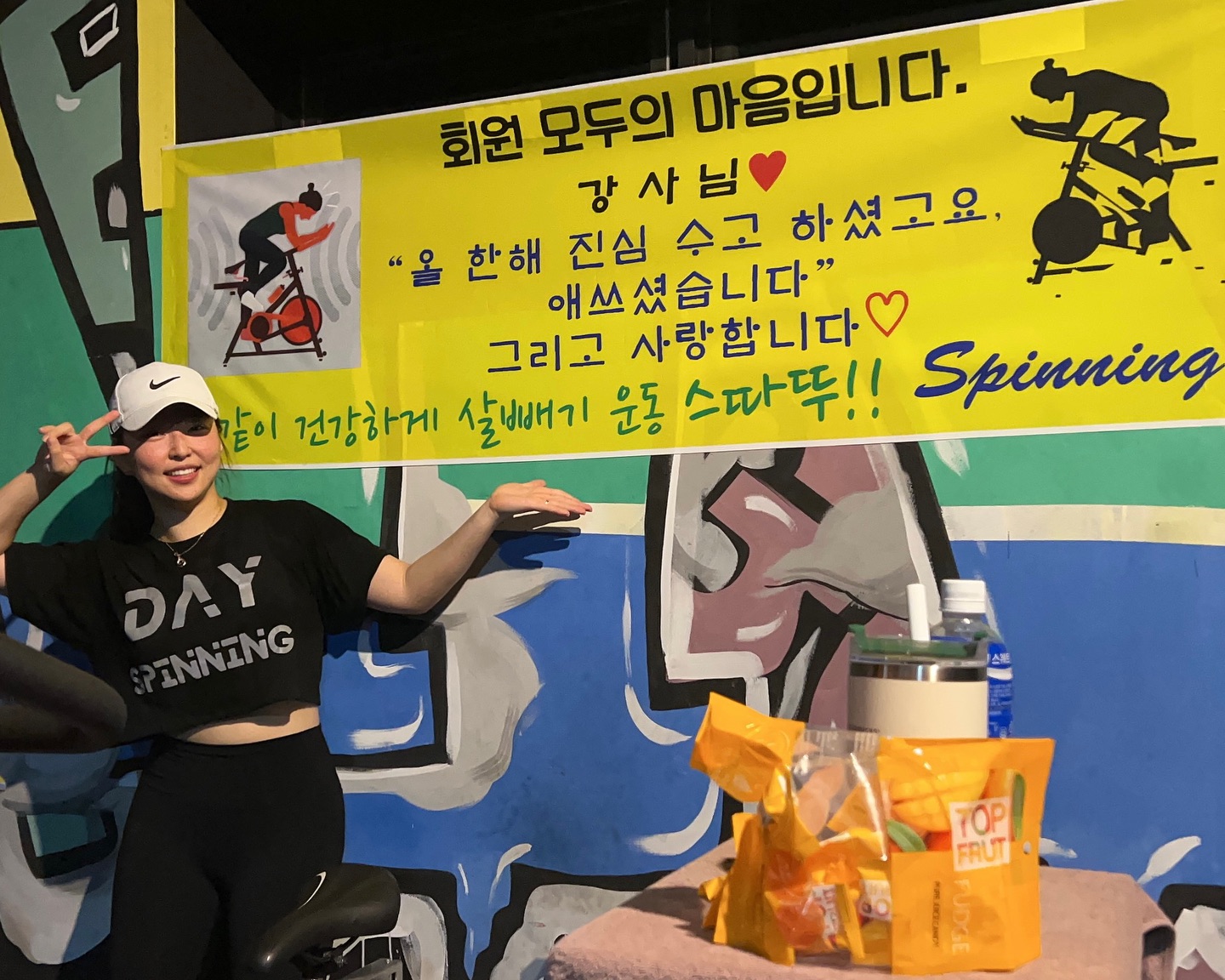 베트남 다녀오니 뙇!
올해로 5년째 수업중인 굿랖
스피닝만큼이나 횐님들 역시 끊을수없는 마약🥹
저도 항상 감사합니다😍 사랑합니다💗
준비해주신 hyun___ei 감사합니다🫰🏻
