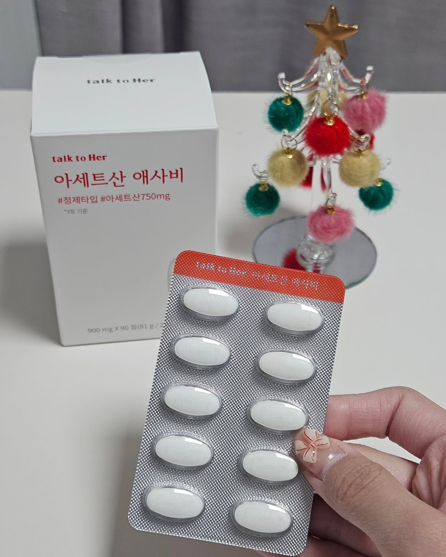 #협찬 살찌는 연말파티에도 걱정없는 아세트산 애사비🍎

여성들의 건강한 습관을 만들어주는 톡투허의 신제품으로, 혈당 다이어트에서 떠오르는 키워드인 '애사비'를 간편하게 먹을 수 있는 제품이에요!

알약 형태의 애사비라 물에 타먹는 번거로움이나 냄새, 치아부식 등에 대한 걱정없이 먹을 수 있었어요💊

하루 3정으로 애사비의 효능을 볼 수 있는 최적의 아세트산 함량인 750mg을 섭취할 수 있게 되어있어요👍

비건인증을 받은 영국산 유기농 애사비 원료를 사용하고, 혈당 관리에 좋은 치커리 뿌리분말, 난소화성말토덱스트린이 배합되어 있는데

1박스 90정 15,600원이라 1정에 173원꼴로 가성비 좋은 애사비로 부담없이 챙길 수 있을 것 같아요!

🍽 톡투허 아세트산 애사비 talktoher_official
📍 https://talktoher.co.kr/

-
#톡투허 #아세트산애사비 #애사비 #애플사이다비니거