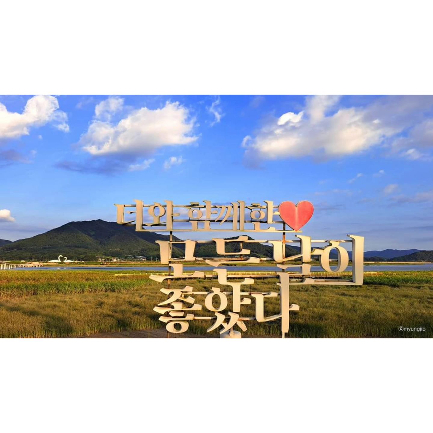 #전라남도#전라남도여행#강진#강진군#강진여행#강진문화관광#강진푸소#강진일주일살기#강진에물들다#남도에서한달살기#강진여행명소#강진명소#강진관광에미치다#모든곳이명소

그리운 강진~
강진은 모든곳이 다 명소이다😍
멋진풍경과 맛있는 음식을 먹어볼수 있는 강진 강츄강츄입니다!!!