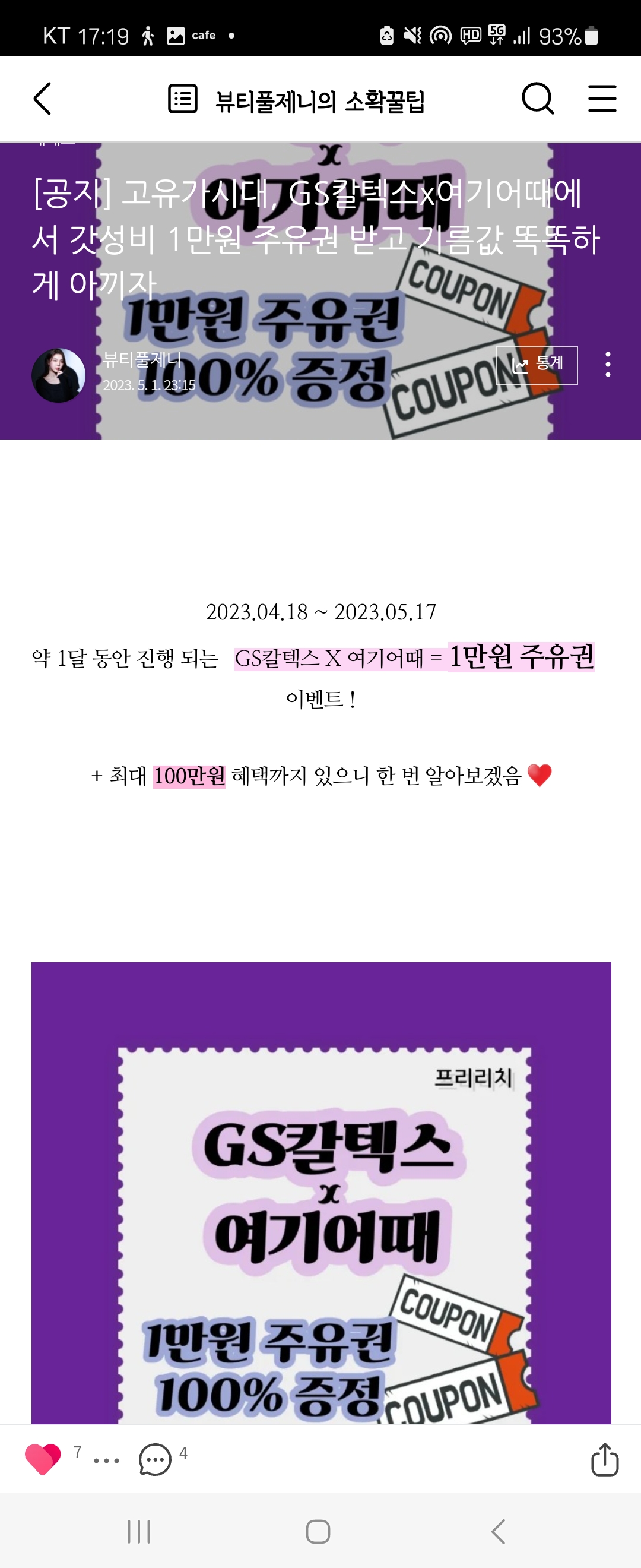 콘텐츠