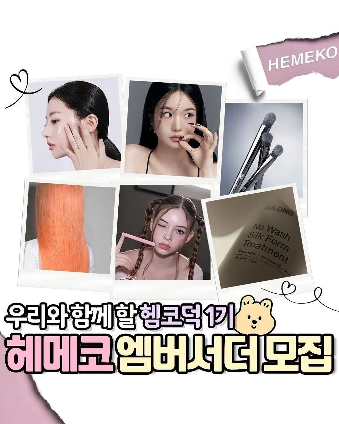콘텐츠