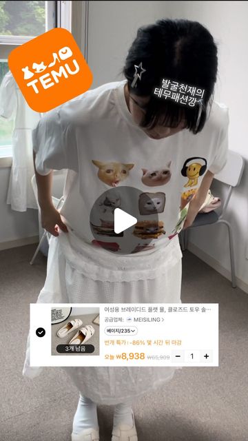 콘텐츠