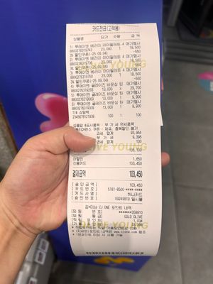 [투에이엔] 올리브영 방문형 체험단 모집