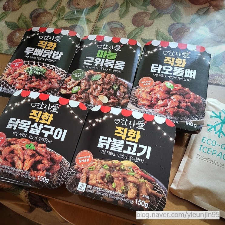 [편의점안주] '한잔애' 무뼈닭발+마늘근위볶음