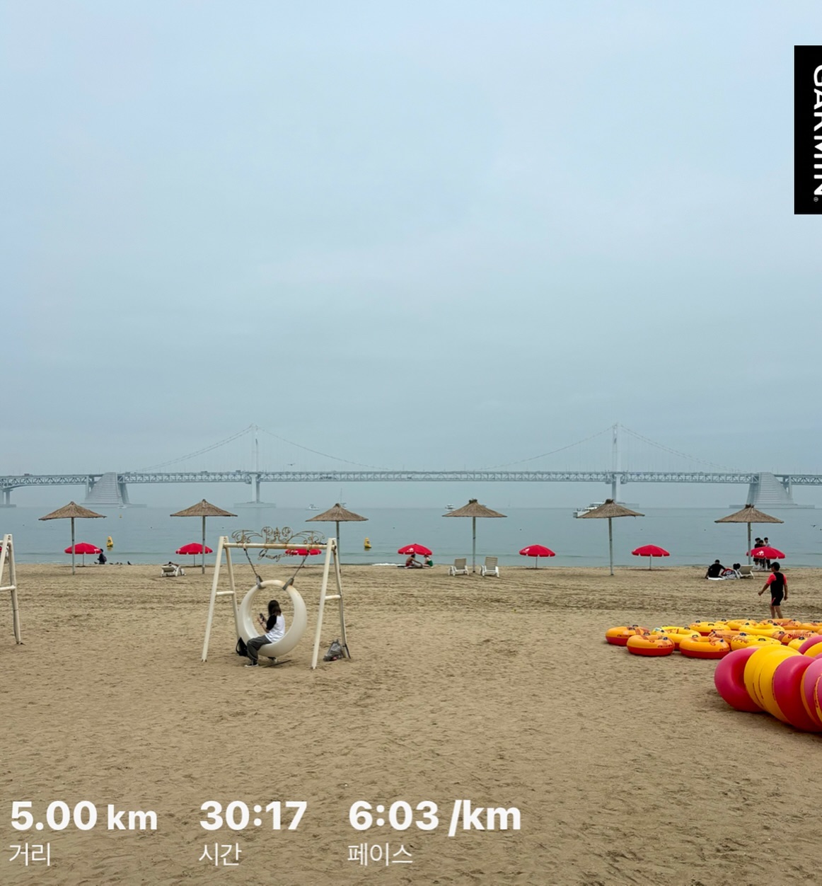 RUN 100일 챌린지 도전🌅
🏃🏻‍♀️ 62일차 러닝 (7/11)
👣 5K
⏱️ 6'03"

#러닝 #러닝기록 #달리기 #가민 #가민코리아 #가민워치 #나이키런 #나이키러닝 #런데이 #미라클모닝 #모닝런 #조깅 #우중런 #나이트런 #트랙런 #로드런 #마라톤 #마라톤준비 #오운완 #오런완 #100일챌린지 #다이어트 #diet #busan #부산