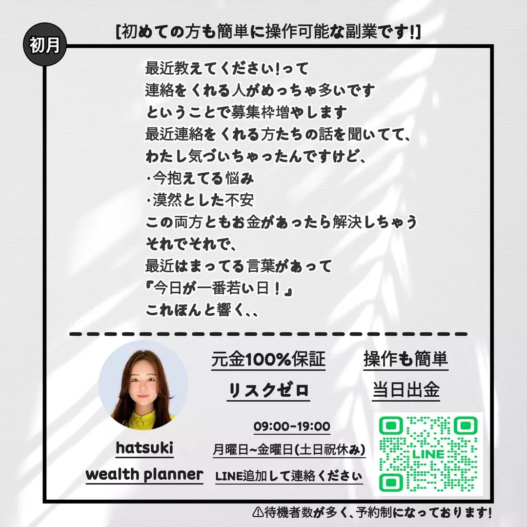 LINE追加して連絡ください👍


⚠️待機者数が多く、予約制になっております!



💕💕 💕💕 💕💕 💕💕 💕💕 💕💕