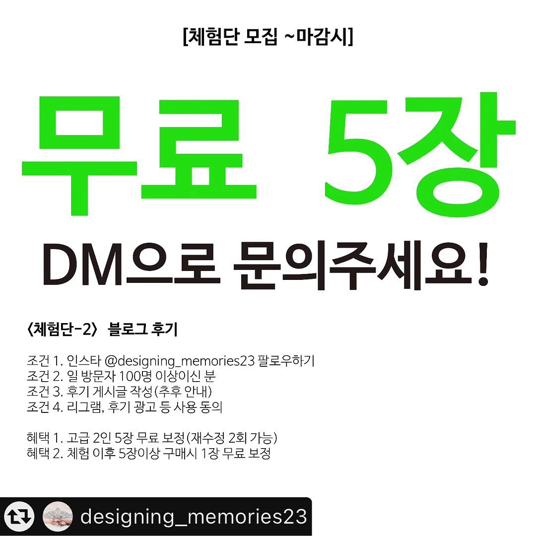 #리그램 - designing_memories23 by get_multi_repost
#추억디자인 #designing_memories #웨딩 #웨딩사진 #웨딩사진보정 #결혼 #결혼사진 #결혼사진보정 #사진보정 #보정