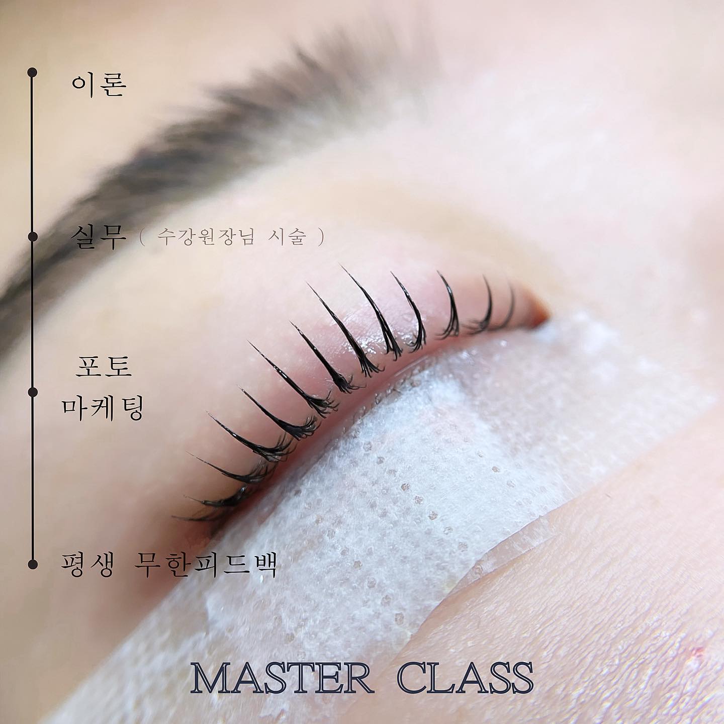 [ 수강생 시술 ] 
⠀⠀ ⠀ ⠀ ⠀ ⠀ ⠀ ⠀ ⠀ ⠀ ⠀ ⠀ ⠀ ⠀ ⠀ ⠀ ⠀ ⠀ ⠀ ⠀ ⠀ ⠀ ⠀ ⠀ ⠀ ⠀ ⠀ ⠀ ⠀⠀ ⠀ ⠀ ⠀ ⠀ ⠀ ⠀ ⠀ ⠀ ⠀ ⠀ ⠀ ⠀ ⠀ ⠀ ⠀ ⠀ ⠀ ⠀ ⠀ ⠀ ⠀ ⠀ ⠀ ⠀ ⠀ ⠀ 
횟차가 끝나면 바로 졸업이냐구요 ? 
절때 아닙니다 .. 🙅‍♀️🙅‍♀️🙅‍♀️
⠀⠀ ⠀ ⠀ ⠀ ⠀ ⠀ ⠀ ⠀ ⠀ ⠀ ⠀ ⠀ ⠀ ⠀ ⠀ ⠀ ⠀ ⠀ ⠀ ⠀ ⠀ ⠀ ⠀ ⠀ ⠀ ⠀ ⠀ ⠀⠀ ⠀ ⠀ ⠀ ⠀ ⠀ ⠀ ⠀ ⠀ ⠀ ⠀ ⠀ ⠀ ⠀ ⠀ ⠀ ⠀ ⠀ ⠀ ⠀ ⠀ ⠀ ⠀ ⠀ ⠀ ⠀ ⠀ 
재수강 문의가 올때마다 
⠀⠀ ⠀ ⠀ ⠀ ⠀ ⠀ ⠀ ⠀ ⠀ ⠀ ⠀ ⠀ ⠀ ⠀ ⠀ ⠀ ⠀ ⠀ ⠀ ⠀ ⠀ ⠀ ⠀ ⠀ ⠀ ⠀ ⠀ ⠀⠀ ⠀ ⠀ ⠀ ⠀ ⠀ ⠀ ⠀ ⠀ ⠀ ⠀ ⠀ ⠀ ⠀ ⠀ ⠀ ⠀ ⠀ ⠀ ⠀ ⠀ ⠀ ⠀ ⠀ ⠀ ⠀ ⠀ 
“ 몇번하고 끝났어요 ” 
“ 잘 안봐주시고 졸업했어요 “ 
” 모델 실습 추가비용 있더라구요 “ 
⠀⠀ ⠀ ⠀ ⠀ ⠀ ⠀ ⠀ ⠀ ⠀ ⠀ ⠀ ⠀ ⠀ ⠀ ⠀ ⠀ ⠀ ⠀ ⠀ ⠀ ⠀ ⠀ ⠀ ⠀ ⠀ ⠀ ⠀ ⠀⠀ ⠀ ⠀ ⠀ ⠀ ⠀ ⠀ ⠀ ⠀ ⠀ ⠀ ⠀ ⠀ ⠀ ⠀ ⠀ ⠀ ⠀ ⠀ ⠀ ⠀ ⠀ ⠀ ⠀ ⠀ ⠀ ⠀ 
의 경험이 대부분 이였어요 ,, 🥹 
⠀⠀ ⠀ ⠀ ⠀ ⠀ ⠀ ⠀ ⠀ ⠀ ⠀ ⠀ ⠀ ⠀ ⠀ ⠀ ⠀ ⠀ ⠀ ⠀ ⠀ ⠀ ⠀ ⠀ ⠀ ⠀ ⠀ ⠀ ⠀⠀ ⠀ ⠀ ⠀ ⠀ ⠀ ⠀ ⠀ ⠀ ⠀ ⠀ ⠀ ⠀ ⠀ ⠀ ⠀ ⠀ ⠀ ⠀ ⠀ ⠀ ⠀ ⠀ ⠀ ⠀ ⠀ ⠀ 
저희는 원데이든 마스터 클래스든 
실력이 될때까지 혼자 하실수있으실때까지 
이끌고 갑니다 :) 
⠀⠀ ⠀ ⠀ ⠀ ⠀ ⠀ ⠀ ⠀ ⠀ ⠀ ⠀ ⠀ ⠀ ⠀ ⠀ ⠀ ⠀ ⠀ ⠀ ⠀ ⠀ ⠀ ⠀ ⠀ ⠀ ⠀ ⠀ ⠀⠀ ⠀ ⠀ ⠀ ⠀ ⠀ ⠀ ⠀ ⠀ ⠀ ⠀ ⠀ ⠀ ⠀ ⠀ ⠀ ⠀ ⠀ ⠀ ⠀ ⠀ ⠀ ⠀ ⠀ ⠀ ⠀ ⠀ 
실력없는 졸업은 존재하지 않아요 
절때 !! 있을수 없는 일 !! 
⠀⠀ ⠀ ⠀ ⠀ ⠀ ⠀ ⠀ ⠀ ⠀ ⠀ ⠀ ⠀ ⠀ ⠀ ⠀ ⠀ ⠀ ⠀ ⠀ ⠀ ⠀ ⠀ ⠀ ⠀ ⠀ ⠀ ⠀ ⠀⠀ ⠀ ⠀ ⠀ ⠀ ⠀ ⠀ ⠀ ⠀ ⠀ ⠀ ⠀ ⠀ ⠀ ⠀ ⠀ ⠀ ⠀ ⠀ ⠀ ⠀ ⠀ ⠀ ⠀ ⠀ ⠀ ⠀ 
열정있는 분들만 함께 하는
메이드뷰티 펌 클래스 📗📗📗 
⠀⠀ ⠀ ⠀ ⠀ ⠀ ⠀ ⠀ ⠀ ⠀ ⠀ ⠀ ⠀ ⠀ ⠀ ⠀ ⠀ ⠀ ⠀ ⠀ ⠀ ⠀ ⠀ ⠀ ⠀ ⠀ ⠀ ⠀ ⠀⠀ ⠀ ⠀ ⠀ ⠀ ⠀ ⠀ ⠀ ⠀ ⠀ ⠀ ⠀ ⠀ ⠀ ⠀ ⠀ ⠀ ⠀ ⠀ ⠀ ⠀ ⠀ ⠀ ⠀ ⠀ ⠀ ⠀ 
11월 마스터반 등록중 

⠀
【 시술 • 수강 문의 】
⌨️ 𝐊𝐚𝐤𝐚𝐨 𝐜𝐡 : 광주 메이드뷰티