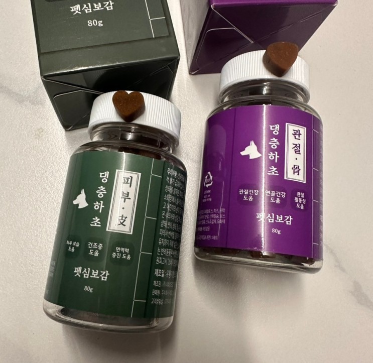 [펫심보감] 댕충하초 피부 강아지 영양제 후기