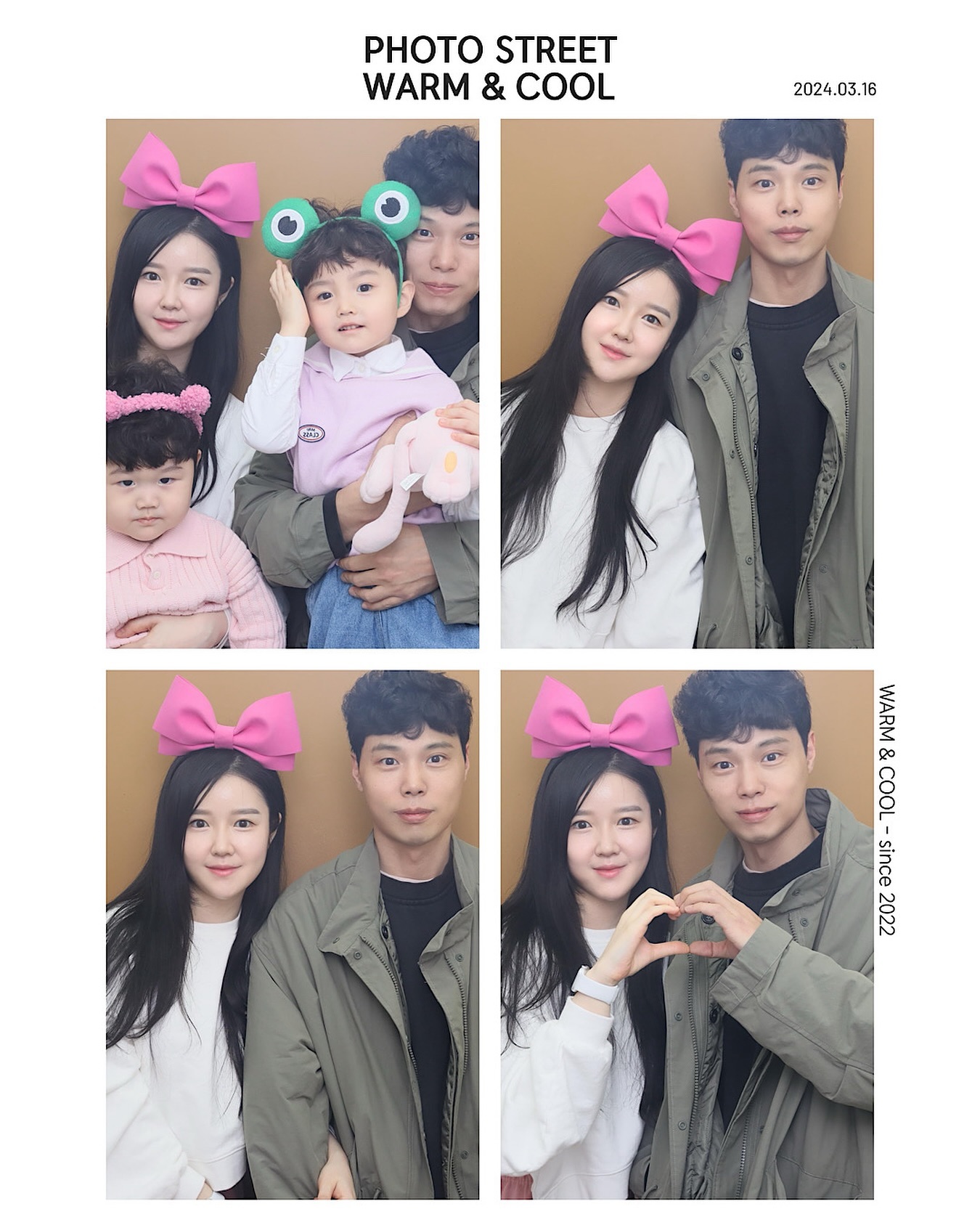 서씨에 강씨 뿌리기✨💗