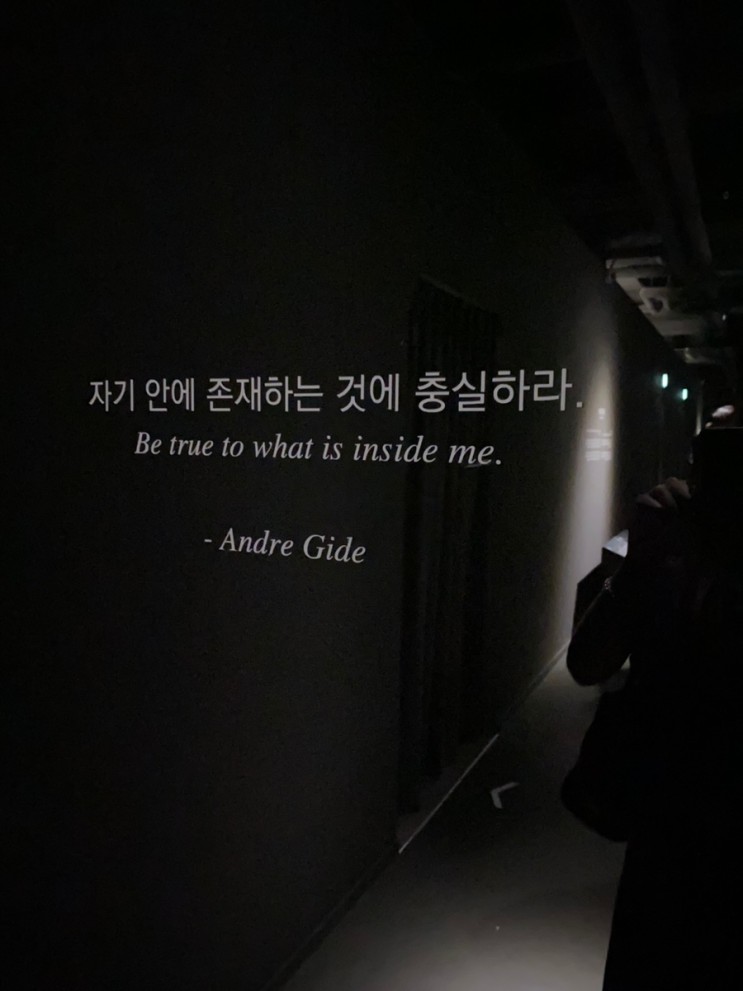 나의 감정을 마주하는시간 서울 전시회 인사이드미
