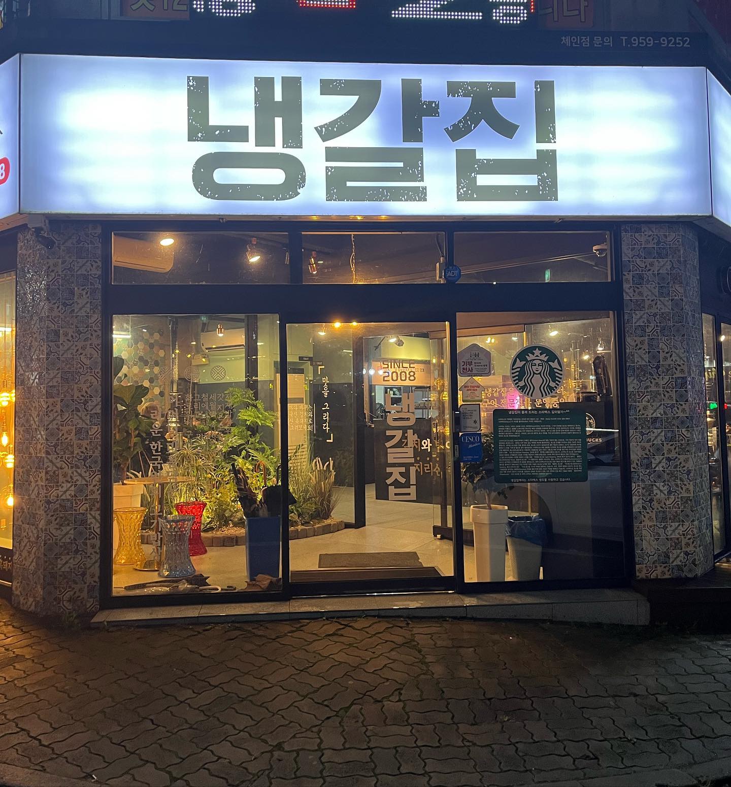 #광주수완지구 #냉갈집 

✔️ 광주광산구 수완로 .52번길 13

세련된 분위기의 갈비집으로 데이트는물론 모임이나 회식장소로 추천!!

₩지리산 흑돼지 오겹살 350g 3.9
₩지리산 흑돼지 특목살 350g 3.9
₩진짜 돼지갈비 매운맛 / 간장맛 1.6
₩눈꽃 껍데기 1.1

🔹냉면을 공짜로주는 갈비집
🔹배추4/1 통 묵은지 
🔹락카룸 테이블당 1개씩사용가능 
🔹지리산흑돼지

-돼지갈비 간장맛 ,눈꽃 껍데기 추천 
-주차장은 따로 없음 
-기본으로 냉면, 명란젓, 통묵은지 나온게 너무 좋았음 
-갈비 너무 맛있음 
-볶음밥 미침

#냉갈집수완점 #광주맛집수완지구맛집 #광주핫플 #광주데이트 #광주맛집추천 #광주수완동맛집 #수완동맛집 #광주고깃집 #수완지구회식 #광주회식장소 #광산구맛집 #광주핫플 #흑돼지맛집 #돼지갈비맛집