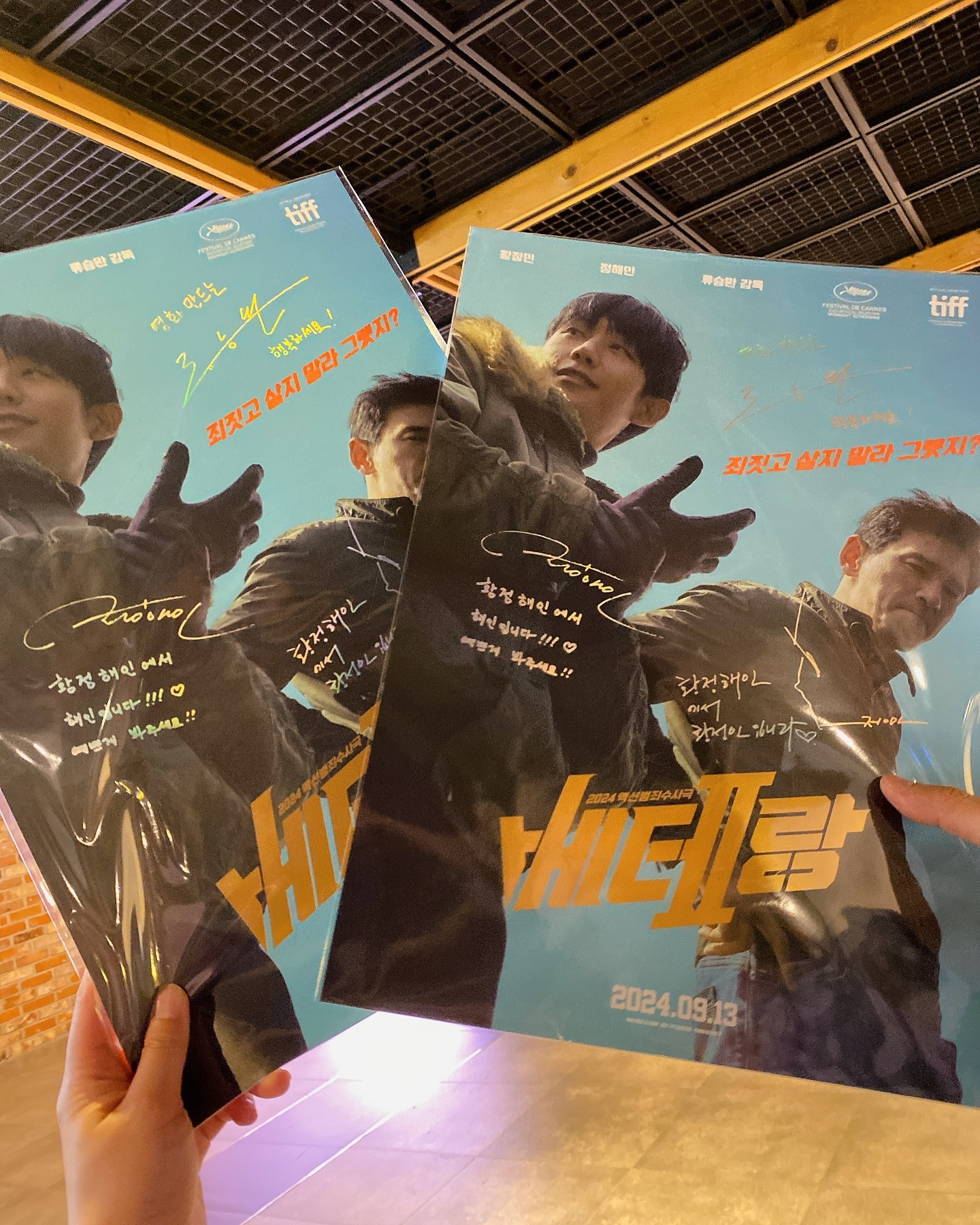 #협찬 황정민, 정해인이 제대로 베테랑 액션 말아주는데 재미 없을리 없다며!! 여보랑 #베테랑2 최초 시사회 다녀왔어요🎬📽️🩶 정해인님은 물론 저희 부부가 너무 좋아하는 대배우 황정민님 봐서 너무 설레었지말입니다🫶🏻

원작에 버금가는 몰입감과 유쾌함이 또 한번 베테랑 신드롬 일으키기에 충분했구요. 액션신도 심장이 쫄깃쫄깃 너무 멋졌어요!! 9월 13일 개봉 예정이라 추석연휴에 보기 뙇🫶🏻🩶🩶 9년만에 돌아온 액션범죄수사극의 정수, 베테랑2!! 류승완 감독님, 그래서 3편 언제 내주시나요,,🦦🫶🏻

 
#황정민 #정해인 #류승완감독 #9월13일극장개봉 #액션범죄수사극 #영화추천