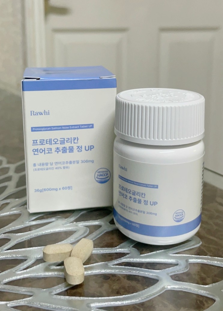 [영양제 추천] 라휘 프로테오글리칸 언어코 추출물