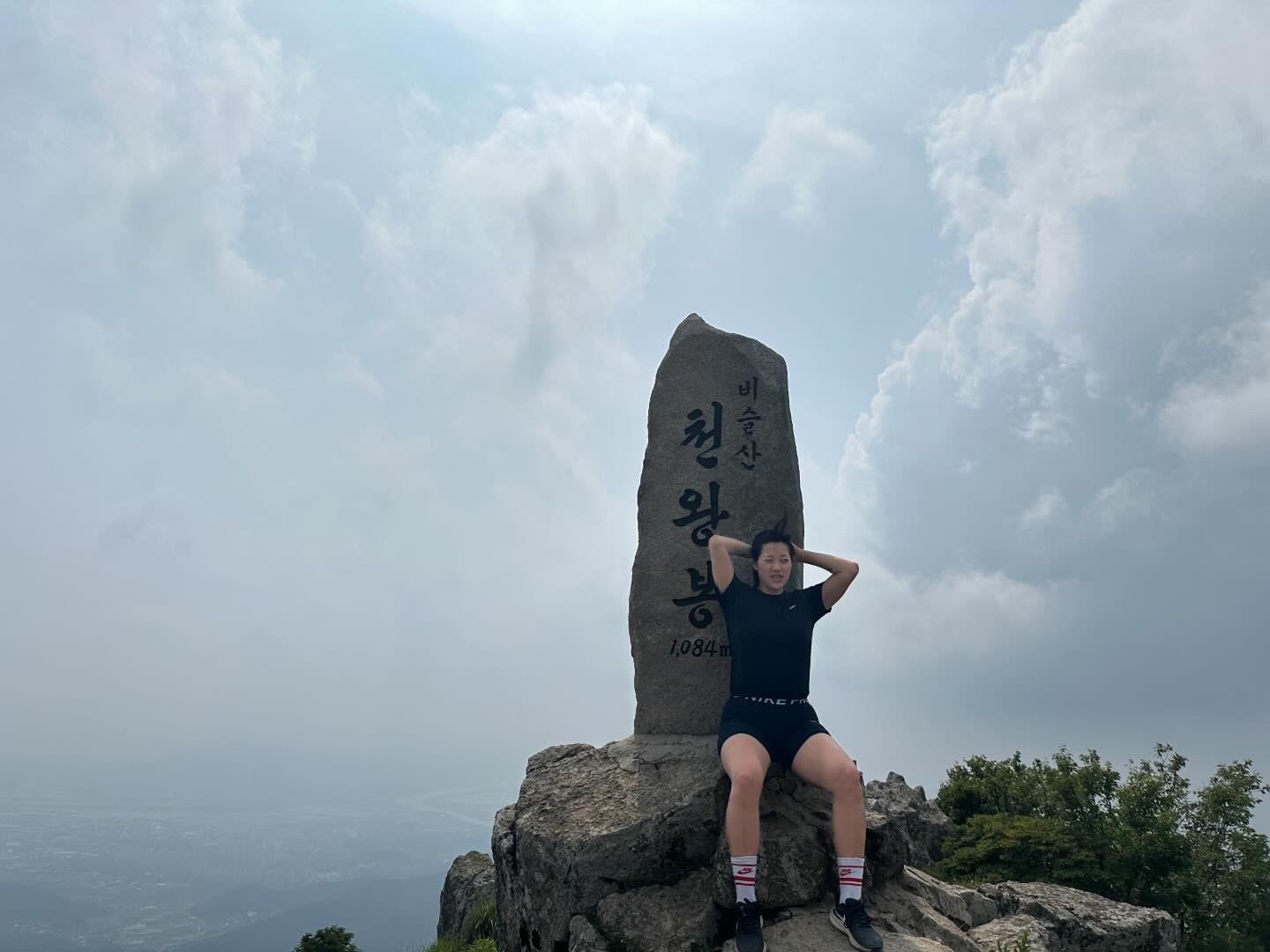 대구 비슬산에서 생존 등산 함.