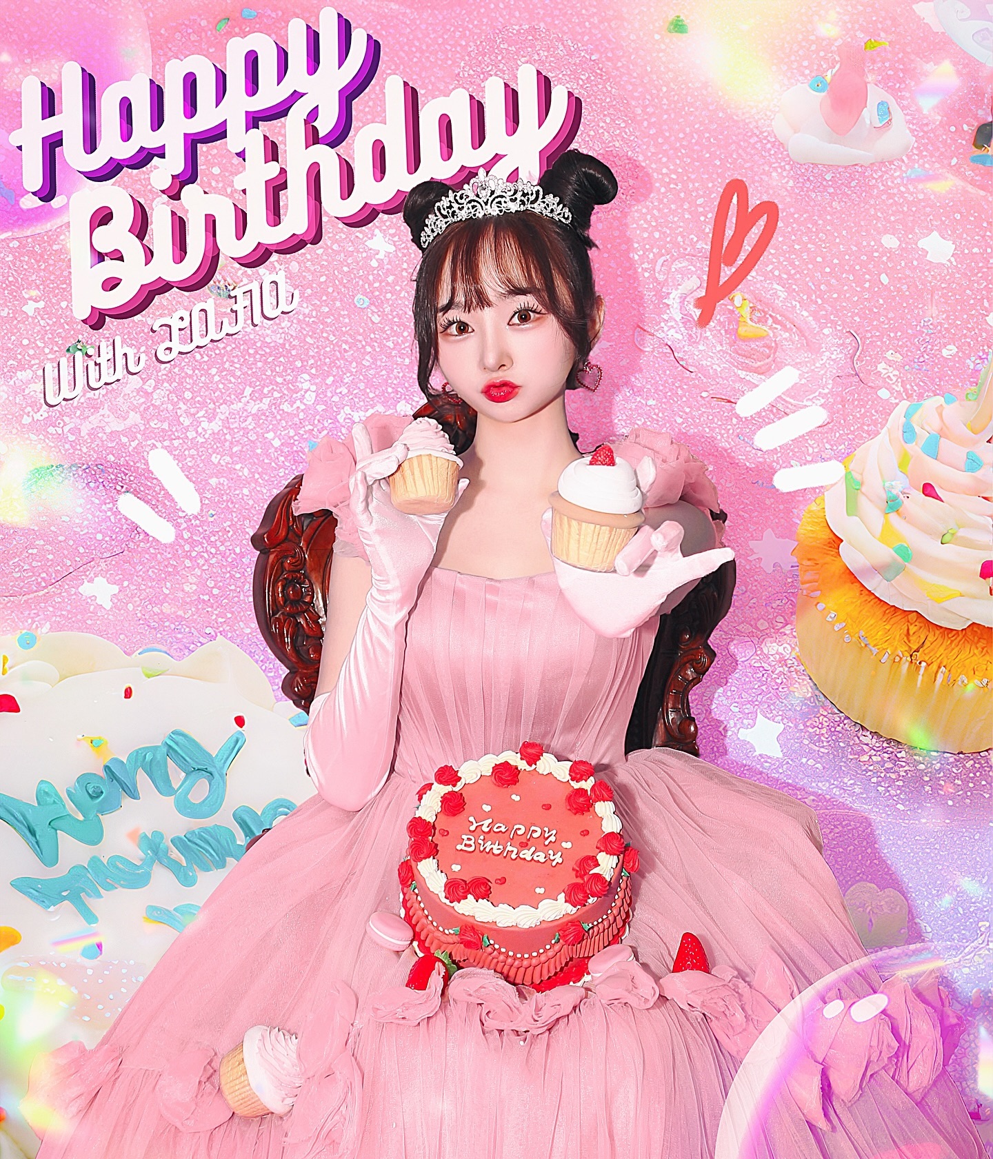 🎂🩷
.
#어린이날 #생일파티 #컨셉촬영 #라피아