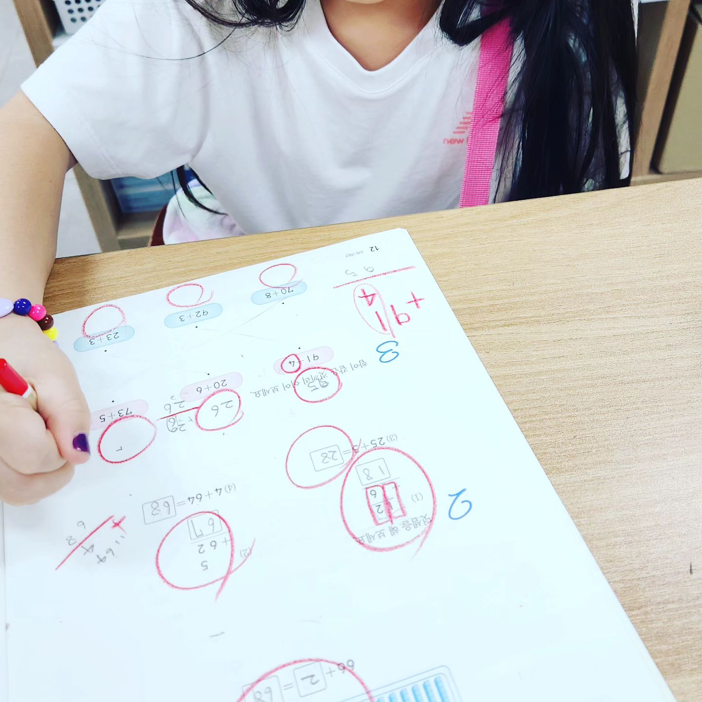 1학년 수학

#기탄 #기탄사고력교실서창학원 #이편한세상서창 #서창동 #서창동공부방 
#서창동학원 #8세수학
#9세수학 
#6세사고력
#6세공부방 #7세 공부방
#8세공부방 #9세공부방
#수학 #10세공부방
#사고력수학
#푸르지오서창 #장서초등학교
#장아초등학교