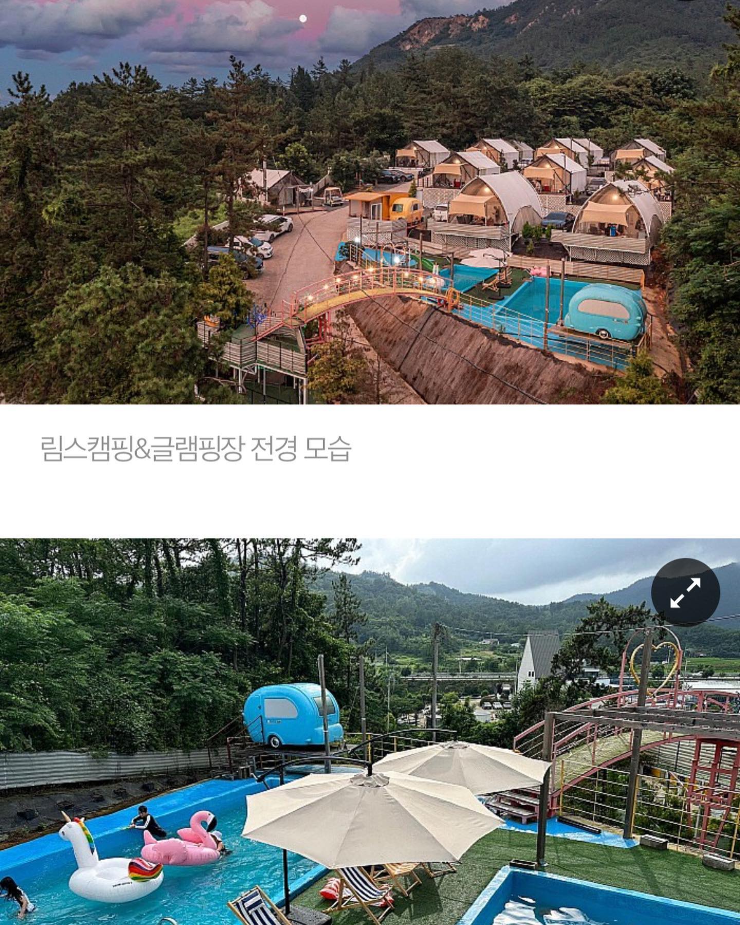 림스글램핑이 무등일보 글램핑장 
소개 1번째로 나왔습니다 ㅎㅎ
좋은 기사 감사합니다 기자님! 
limsglamping