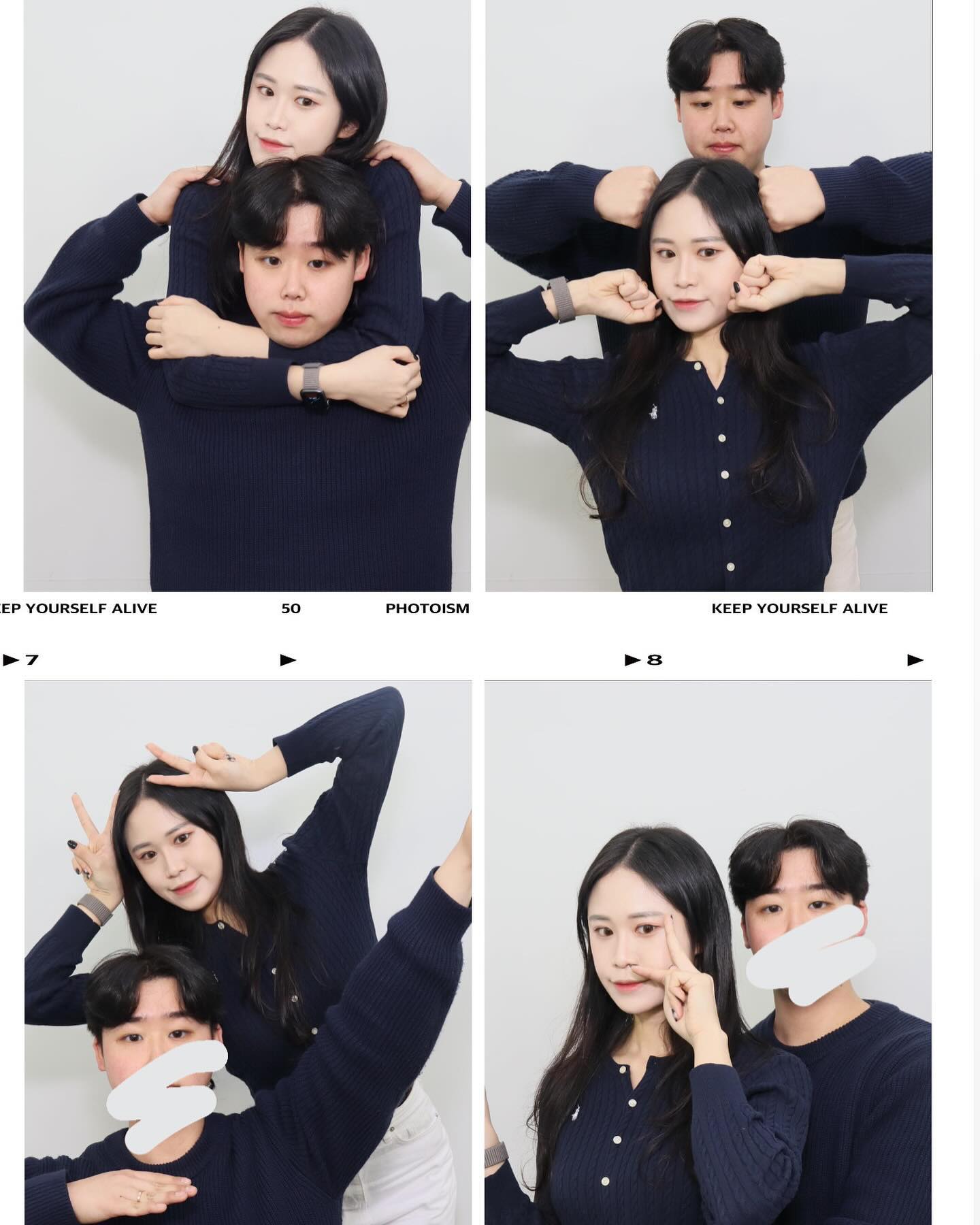 2024년도 여전히 함께🩵🙃
