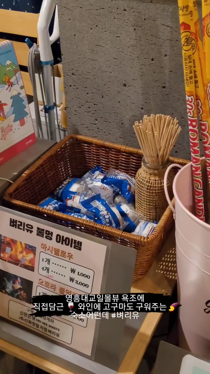 영흥대교뷰 스파숙소 서비스 단연최고! 

직접담근 와인 웰컴주에 군고구마, 상추,계란, 견과류,과자 
이렇게 주는데 이제 여기에 각종 보드게임도 빌려주고
24시간 무인상점에서 불꽃놀이에 라이터 챙겨주는 집은 
이집밖에 없을거임 🥺🙊🙉🙈

감동 그잡채

#영흥도스파숙소 #영흥도스파펜션 #영흥도오션뷰펜션 
bry_stay_kr