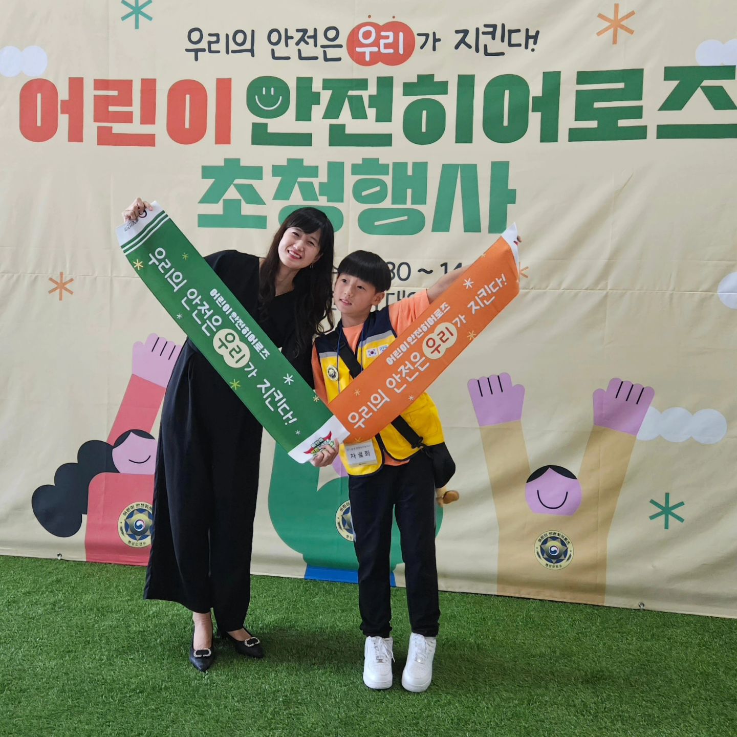 아들😃과 함께
광명시 대표
#경기도 #어린이안전히어로즈 소속으로
#정부세종컨벤션센터 초청행사에 다녀옴~

아들은 열심히 손을 들었지만
무대에서 보일리가...없지..

가장 높이 든 친구에게 기회가..주어지고..
결국 키 커야 하는 이유만 늘어남 ㅋ

엄마 눈엔 그래도 너만 보여~❤️

👉우리의 안전은 우리가 지키자!👈

#일상 #안전히어로즈 #안전신문고
