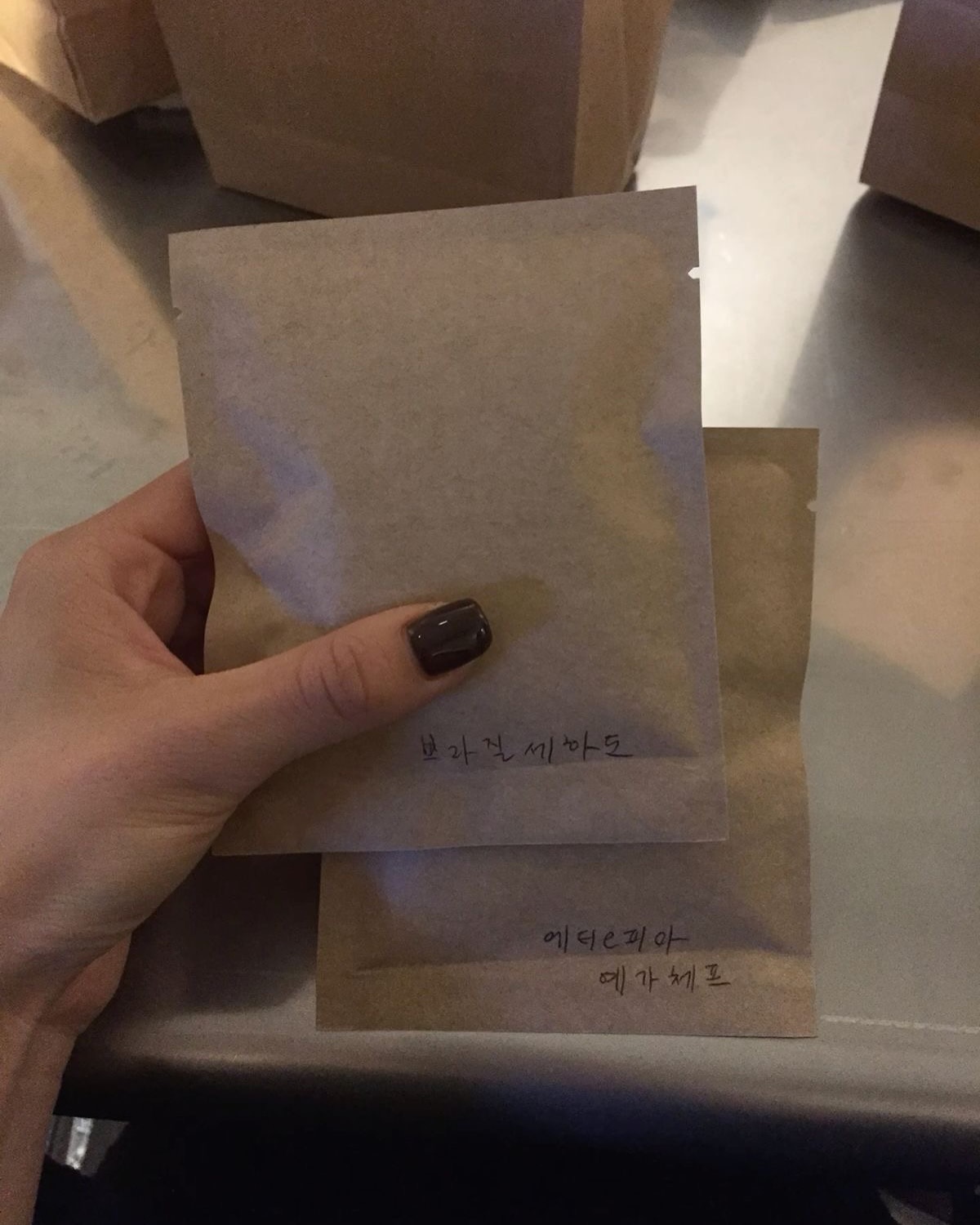 읏추