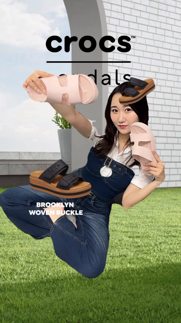 크록스