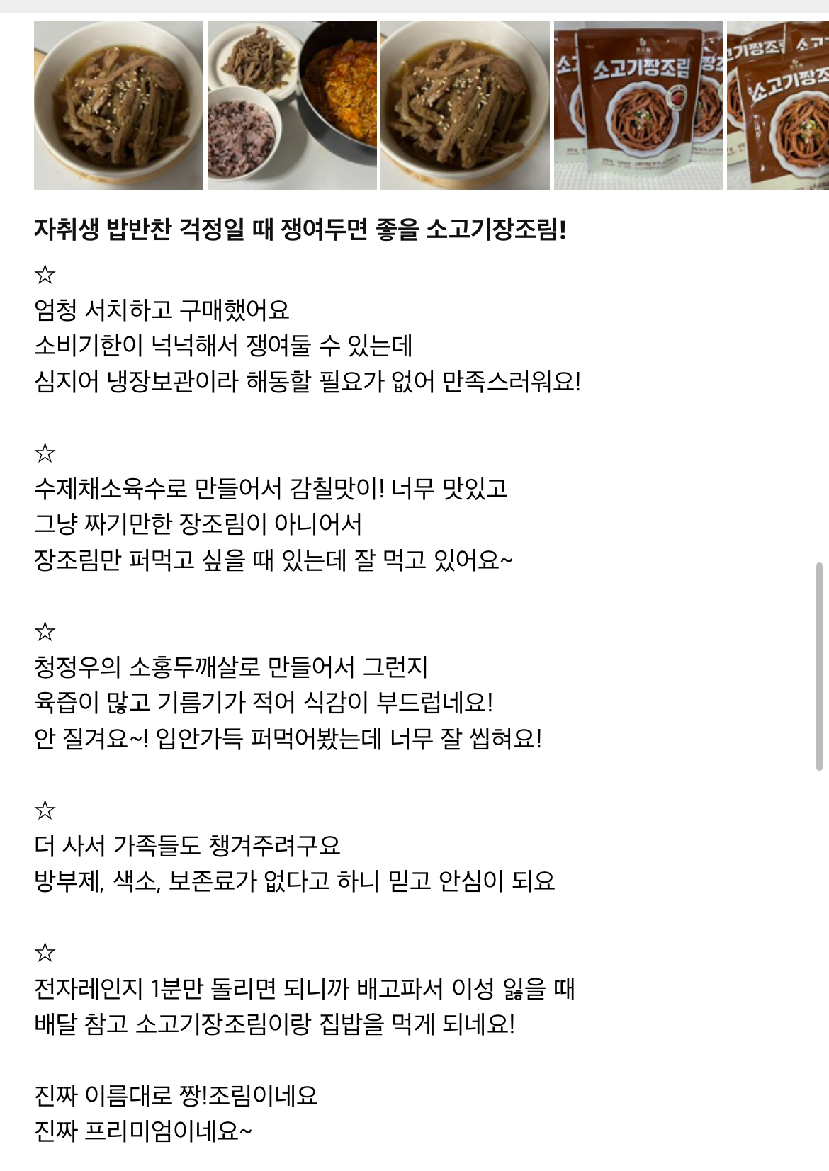 콘텐츠