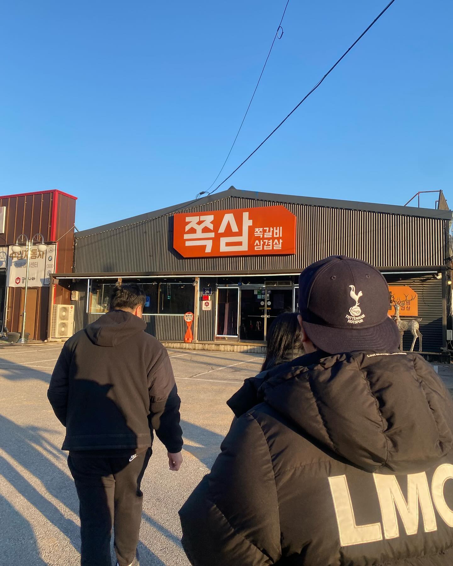 🍖
#토요일
양주 온김에 귀뽕♥︎수봉 언니오빠네 가려고 차 돌림
반대쪽 양주였지만 오랜만에 봐서 반갑고 죠아땅>_<💜
(With.대한이오빠,다정,초아,주아)
1차 꼬기 먹구  2차로 귀뽕수봉 러브하우스~🤟🏻 
존잼 다음엔 밤늦게까지 놀고 자구갈꼬야 기대행‼️‼️‼️
조만간 다시보기로 하구 빠빠룽 🥺🥺🐬