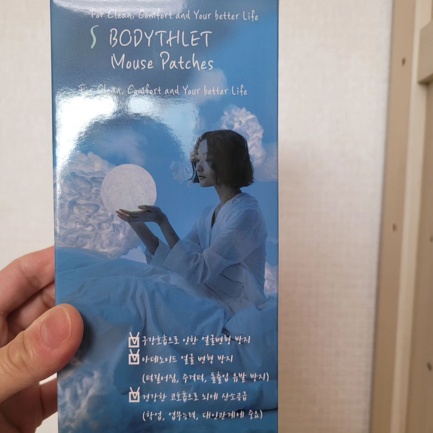 잠을 깊에 못자서 정말 많이 불편했어요. 
옆 사람에게도 피해가 가곤 했어요! 
마우스패치 세인c 제품을 알고서부터 좀
 많이 나아지는것 같아요. 
숙면하는법을 알아보다가 입벌림방지 입막음테이프가 있는걸 알고 사용해 보았는데요! 
정말 너무 편하고 코로숨쉬기도 잘되서 좋더라고요! 
코골이가 심한 저에게는 꼭 필요한 제품이네요!아침이 상쾌해져서 너무 좋더라고요!

 #숙면 #숙면하는법 #깊게자는법 #입벌림방지 #수면테이프 #입막음테이프 #구강호흡방지 #코골이방지 #코골이고치는법 #꿀잠 #뇌로산소공급 #세인C 마우스패치 #세인C #마우스패치 #입벌림방지 #꿀잠 #뇌로산소공급 #코로숨쉬기 #코골이방지 #구강호흡방지 #코골이고치는법 #코숨테이프 #상쾌한아침