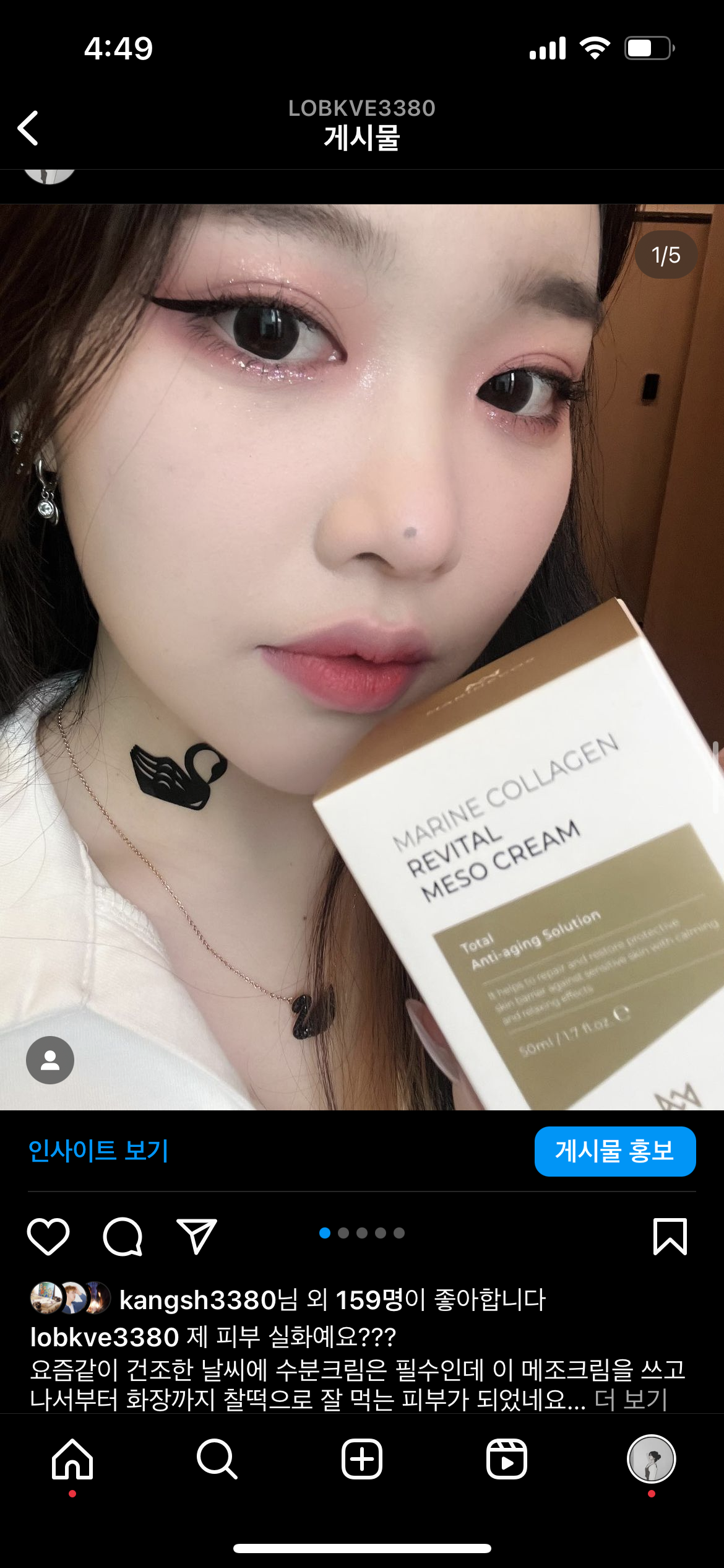 콘텐츠