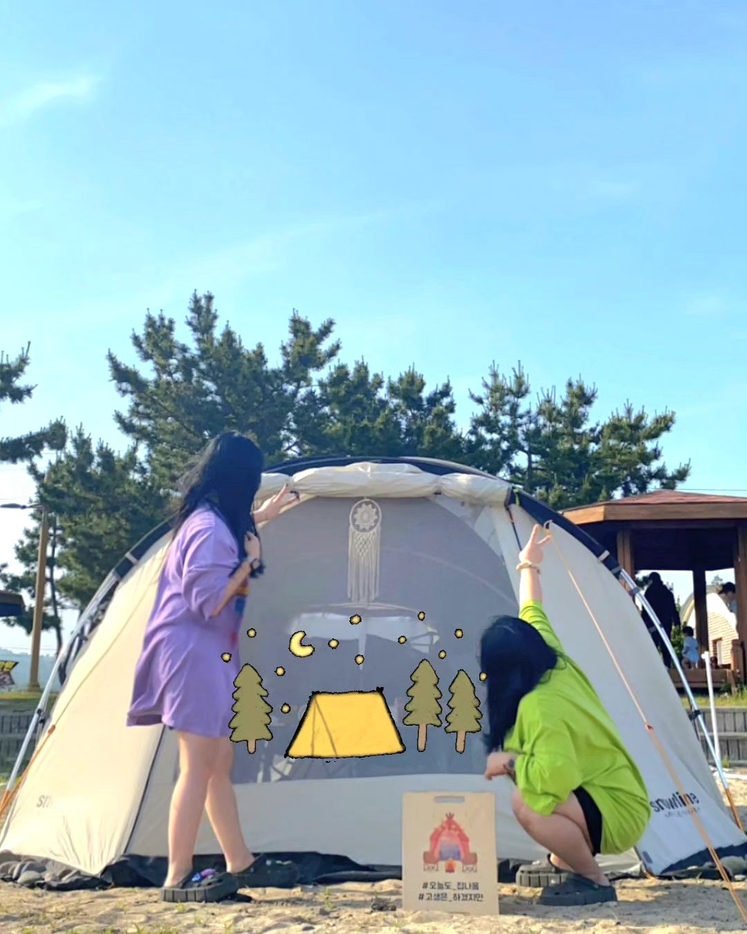 #🏕
2023.06.10~11
캠핑갔다오고 무려 일주일만에 게시물 올리기🙄
그날 메뉴🍴
냉모밀 
규카츠 
막창 
꼬치어묵탕 
베이글브런치 
잘 먹고 잘 쉬다 온 날💪