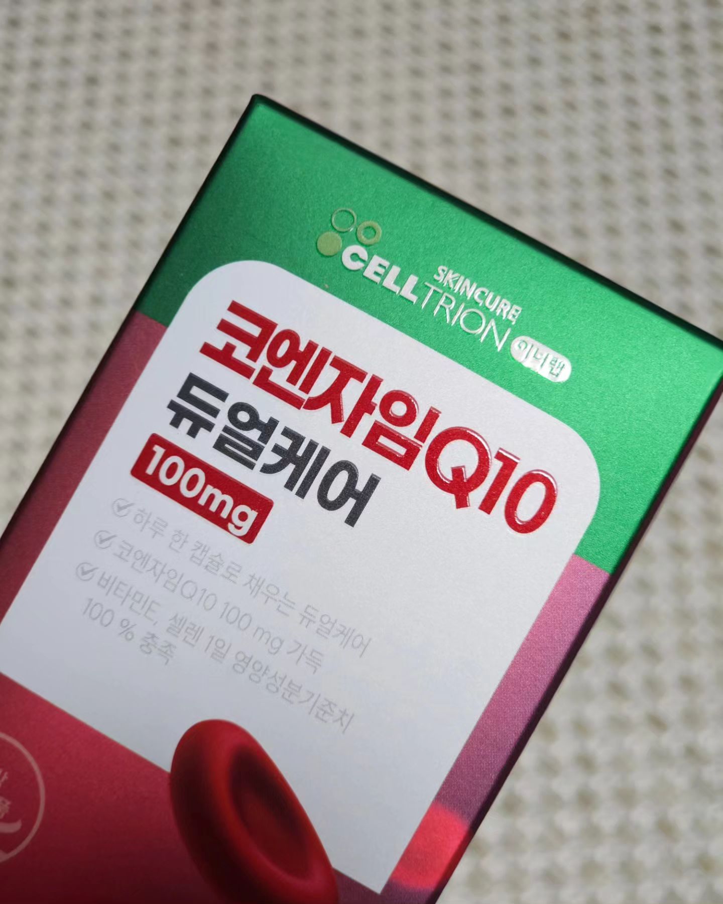 #코엔자임Q10 #코큐텐 
.
벌써 관리를 할 때..ㅎㅎ 
30대에 얼른 운동하고 관리하라는 친구들 말에 
진짜 하나둘씩 하는 중!!
.
#혈압 #고혈압낮추는방법 

#고혈압에좋은음식 #코큐텐효능 #코엔자임Q10효능 #코엔자임큐텐 #고혈압원인 #항산화영양제 #코엔자임 #Q10 #혈압낮추는음식 #혈압낮추는방법 #코앤자임큐텐 #혈관에좋은영양제 #코엔자임Q10추천 #혈압에좋은영양제 #이너랩코엔자임 #이너랩 #셀트리온스킨큐어