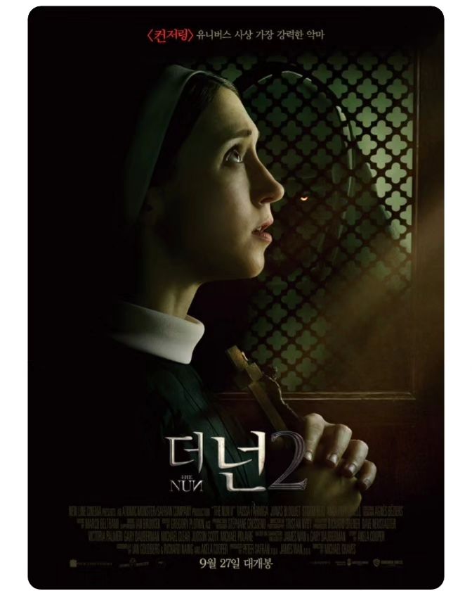 타이사 파미가 배우님 주연의 <더 넌 2> 보고 왔습니다. 컨저링 유니버스의 9번째 작품이자 더 넌 시리즈의 두 번째 영화입니다. 저는 컨저링 유니버스 작품을 대부분 보질 않아서 자세한 세계관은 모르지만 그래도 한 번 볼까 하는 생각으로 보고 왔는데 나름 재미있었습니다. 보기 전에 <더 넌 1> 을 보고 가서 스토리가 이어지는 게 한몫했던 것 같습니다. 

#cgv #영화는cgv #영화스타그램🎬 #무비스타그램 #영화에빠지다 #영화에진심인편 #영화에미치다 #영화가좋다 #movie #타이사파미가 #더넌2 #북수원cgv #북수원아울렛 #kt위즈파크 #cgv홍보 #문화생활 #맞팔 #맞팔해요 #맞팔환영 #좋아요 #좋아요반사 #cgv_korea