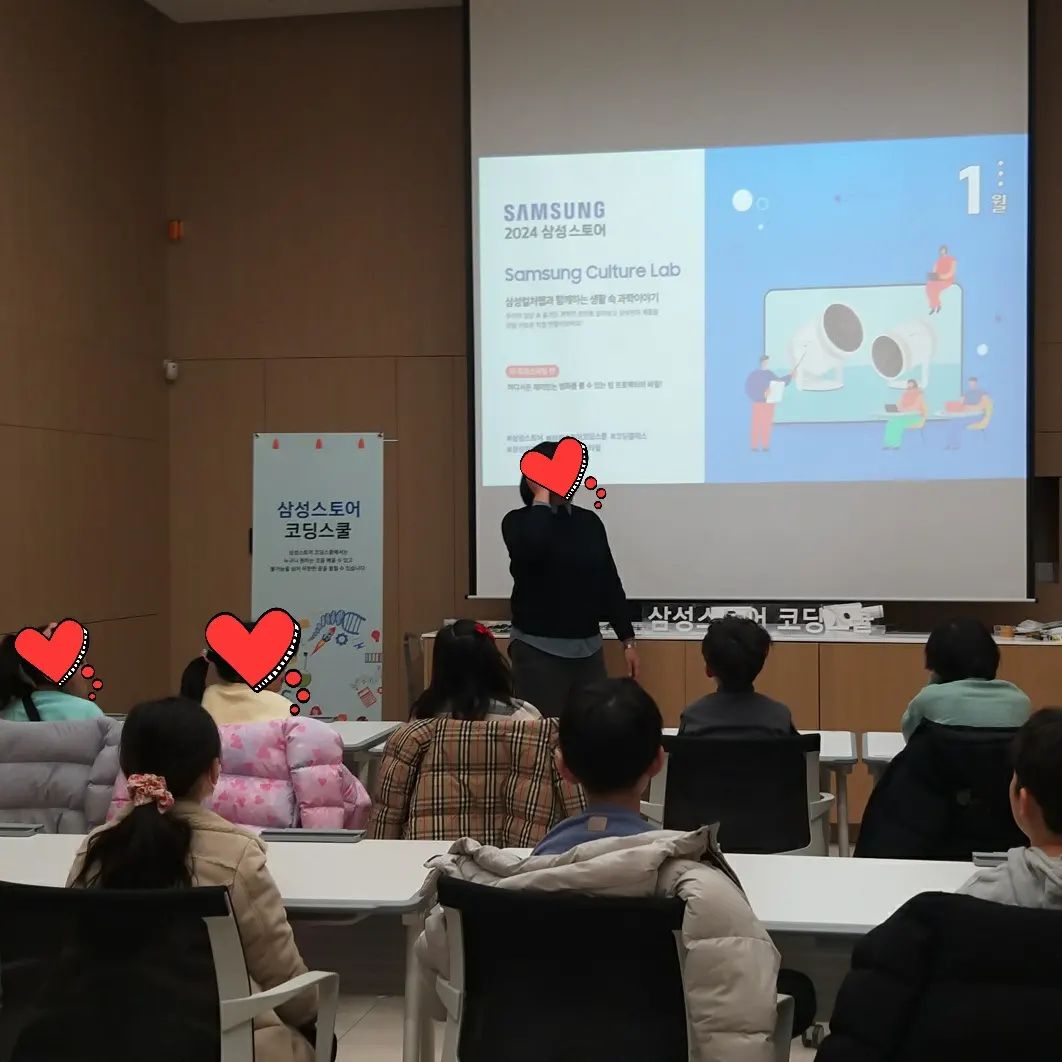 지난주 #삼성스토어코딩스쿨 에 다녀왔습니다.
#코딩클래스 수업은 처음이라 아이가 잘할까 걱정됐었는데요.
맨 앞자리에서 선생님한테 집중하는 모습 완전 대견하네요.
생각보다 아이가 즐거워하며 수업에 잘 참여했어요.
수업도 재밌게 듣고 만들기 실습까지 해서 더 의미있는 시간이였어요.
아이가 만든 #빔프로젝터🎥 로 집에서 사용도 해보았습니다.
이번 #겨울방학 은 정말 알차게 보내고 있어요.

ㆍ
ㆍ
#삼성스토어 #삼성전자이벤트 #삼성짱 #겨울방학스케줄 #초3딸