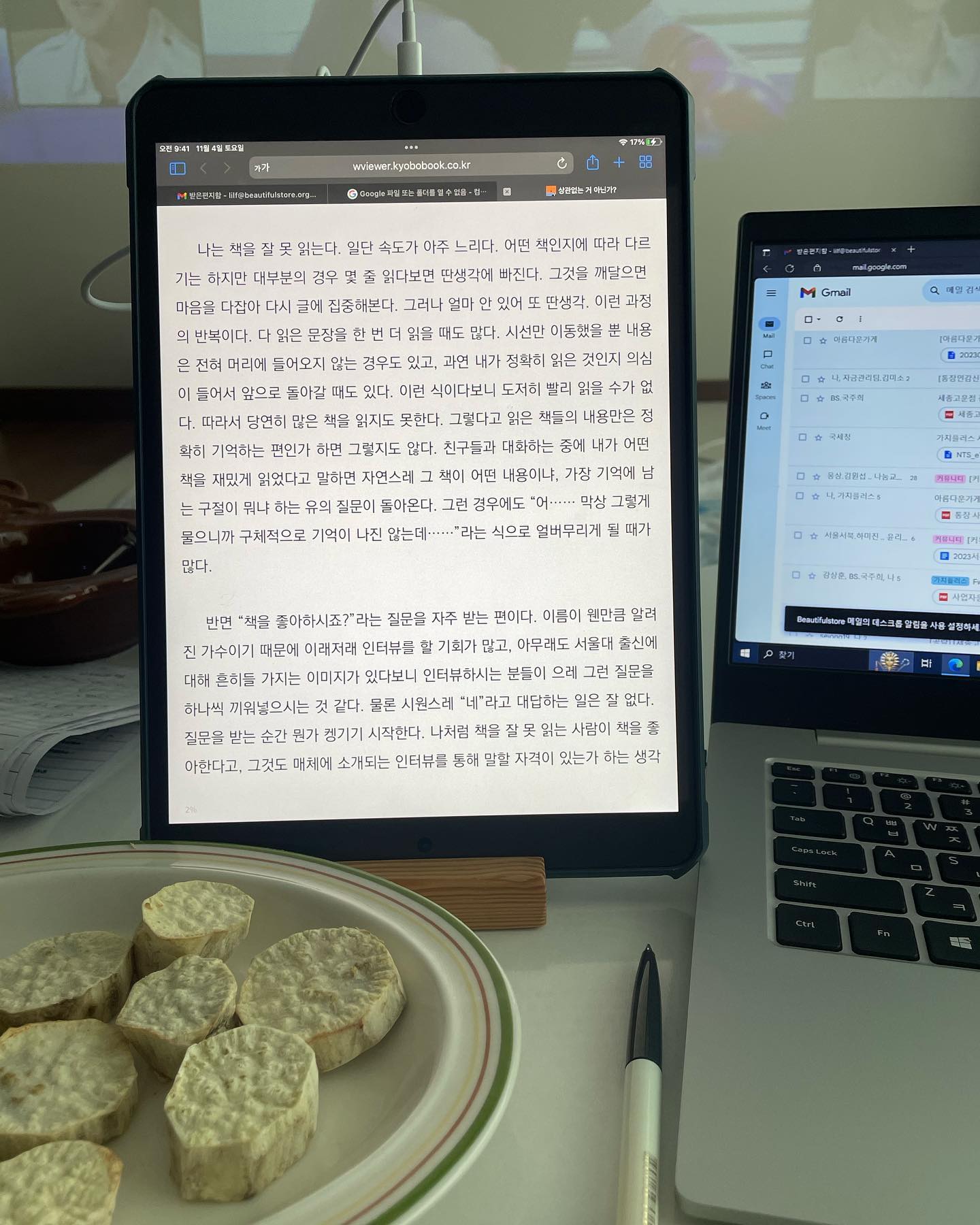 / 

혼자만의 주말
얼마만이냐,,🥹

그 끝은 또 사랑하는 두사람과 함께➰🩵