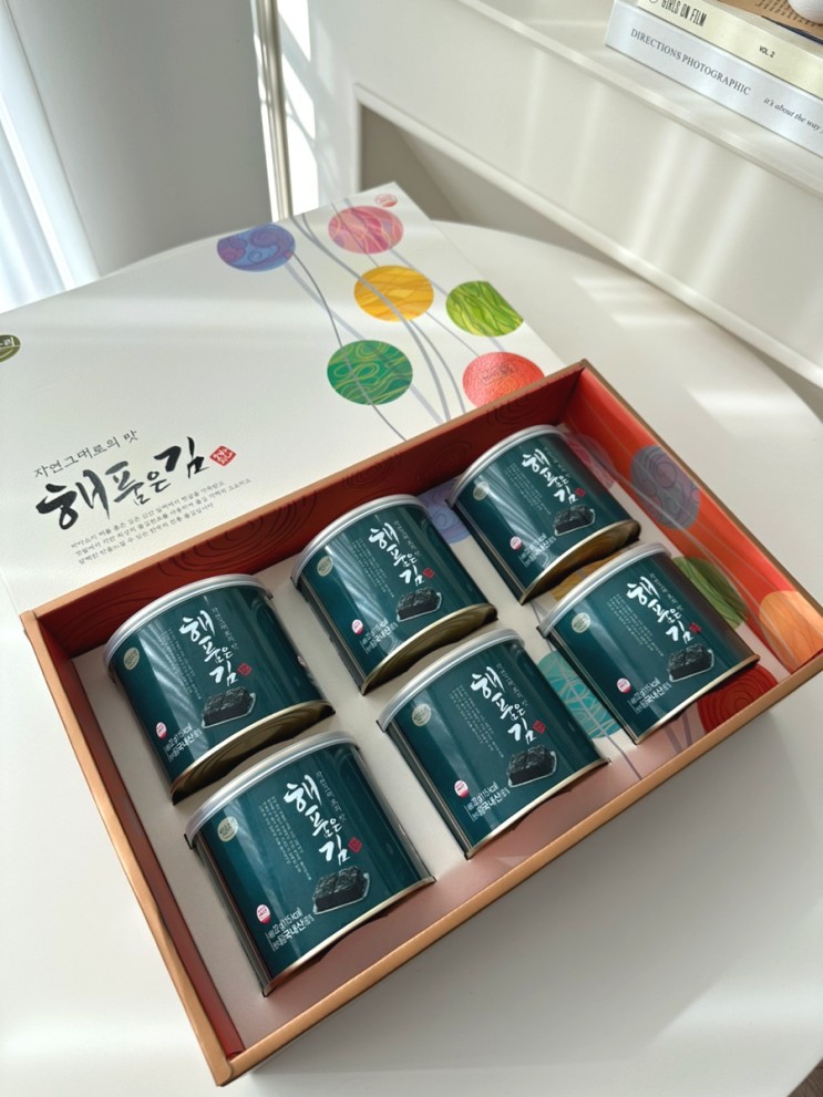 해품은김 선물세트 끝까지 바삭하게 명절선물로도 추천해요