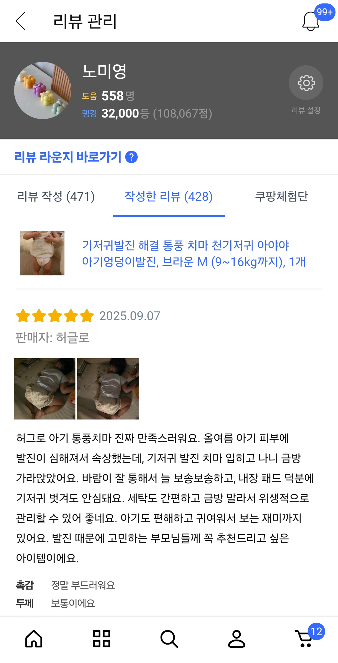 허글로