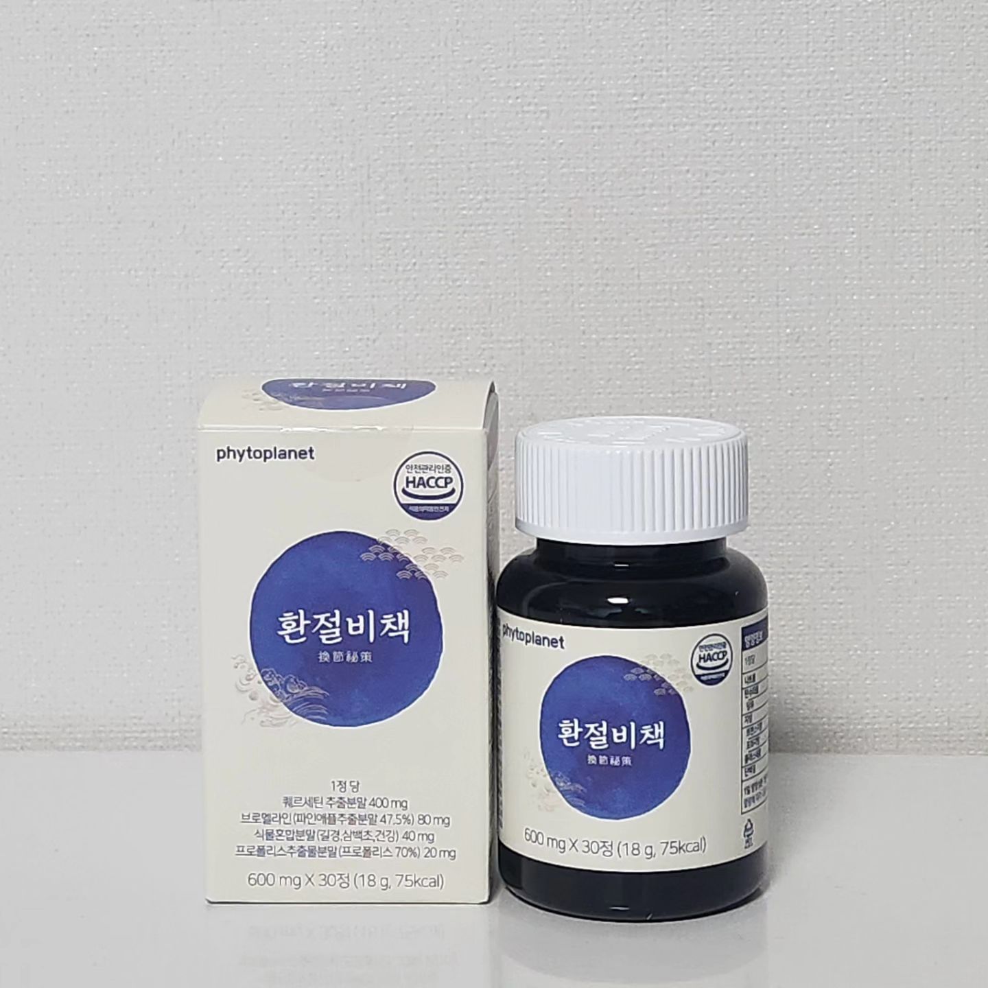 #협찬 약사 한의사 연구진과 공동개발한 파이토플래닛 환절비책 영양제!!

정식 수입 인증을 받고 식약처의 검사를 받는 식품첨가물로 등재된 안전한 원료로 안심하고 먹을 수 있어요

환절기의 영양 보충을 위해 약사/한의사 연구진과 공동개발해서 만들었어요
-천연 한상화제 퀘르세틴과 흡수를 돕는 브로멜라인의 조화

내가족이 먹는다는 마음으로 하나로 좋은 원료로 정직하게 만듭니다
하루 한알로 간편하고, 목넘기기 편한 소형정제에요

일반식품이기 때문에 부작용 걱정 없이 장기복용 가능해요
.
.
.
#환절비책 #파이토플래닛 #환절기필수템 #건강식품 #미세먼지 #퀘르세틴 #브로멜라인 #환절기 #환절기피부관리