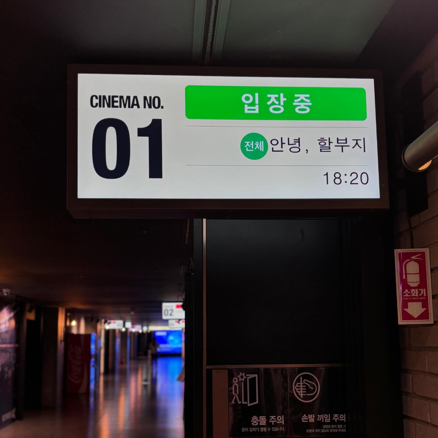 오열할 준비 끗! 
#안녕할부지 #푸바오 #푸덕이