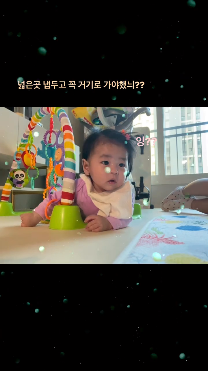 뒤집기 지옥~🤣
.
.
.
#아기릴스 #아기웃음소리 #행복한시간❤️ #육아맘 #육아소통 #쁨쁨이 #babygirl #babymama #cutebaby #happybabygirl