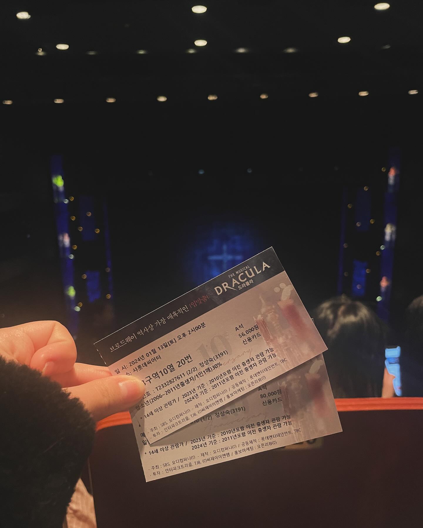 드라큘라 🧛  표 🎟️ 구하기 넘 어려웠다,😱 진짜 다시보구픔..