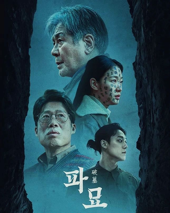 파묘 보고 옴 !! 생각 외로 크게 무섭진 않았고 배우님들 연기가 일품이었음 👍 역사랑 오컬트를 적절히 섞어 만든 스토리 빌드업도 지짜 괜찮아서 3월 영화는 파묘 추천 🙋‍♀️